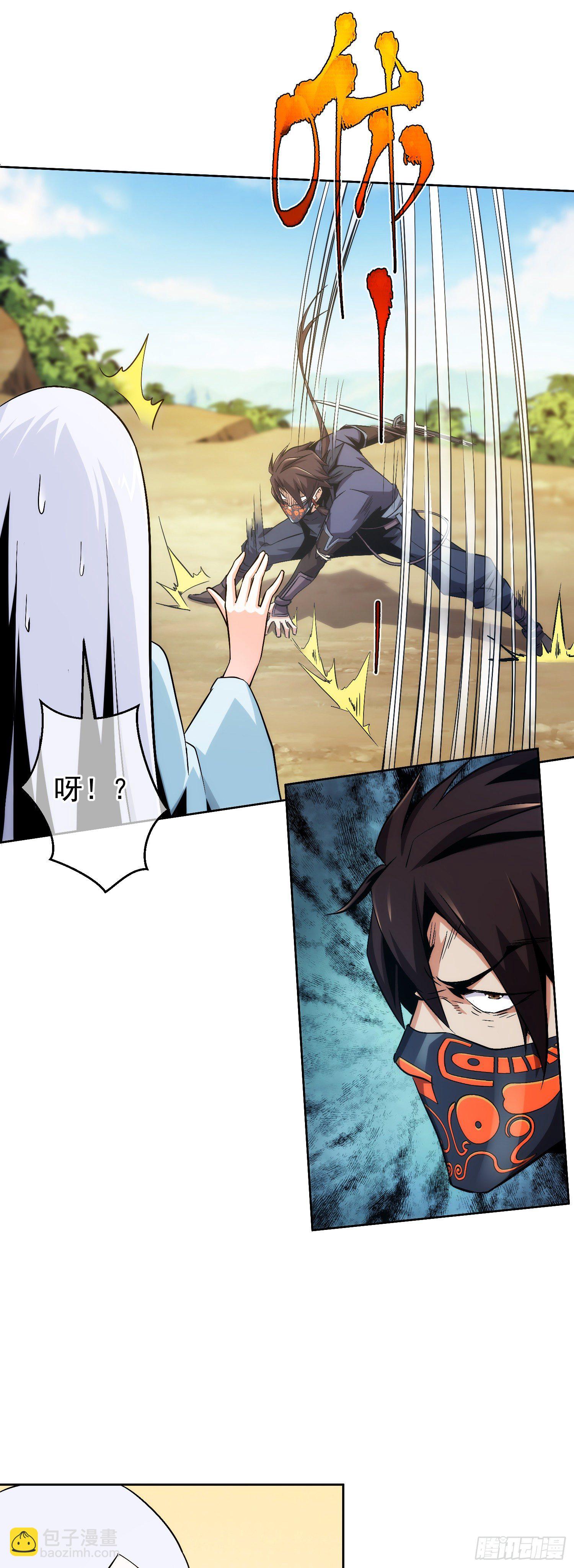 暂别！真英雄【第十回】-第11话