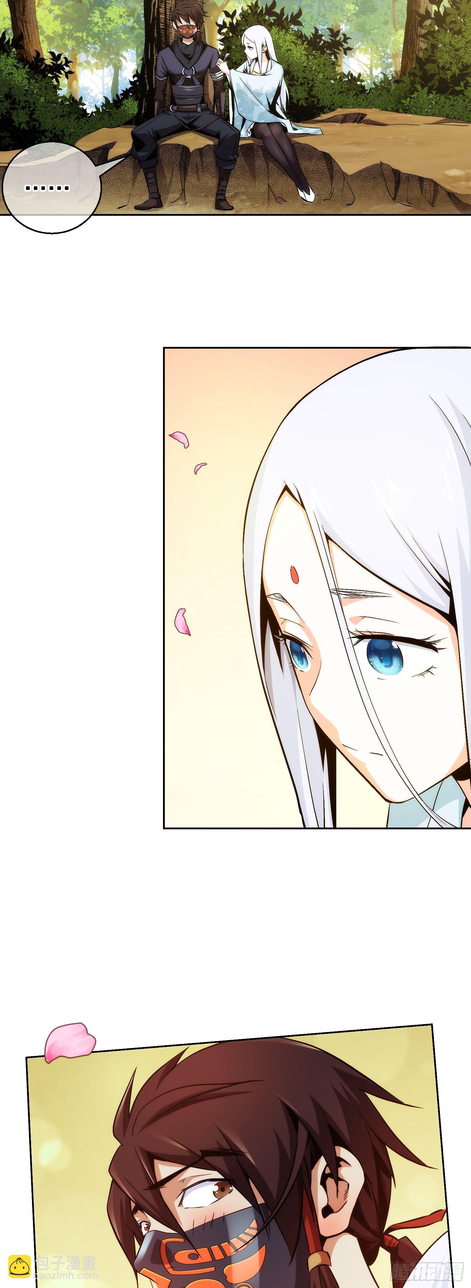 暂别！真英雄【第十回】-第11话