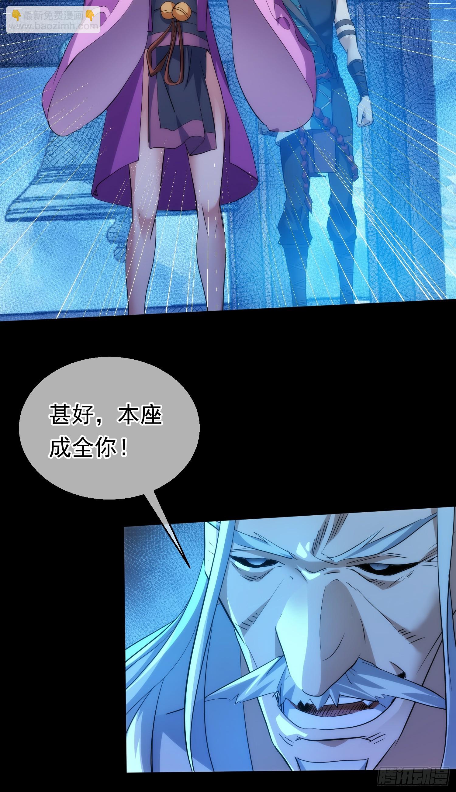 正心 卵击石【第一百回】-第101话