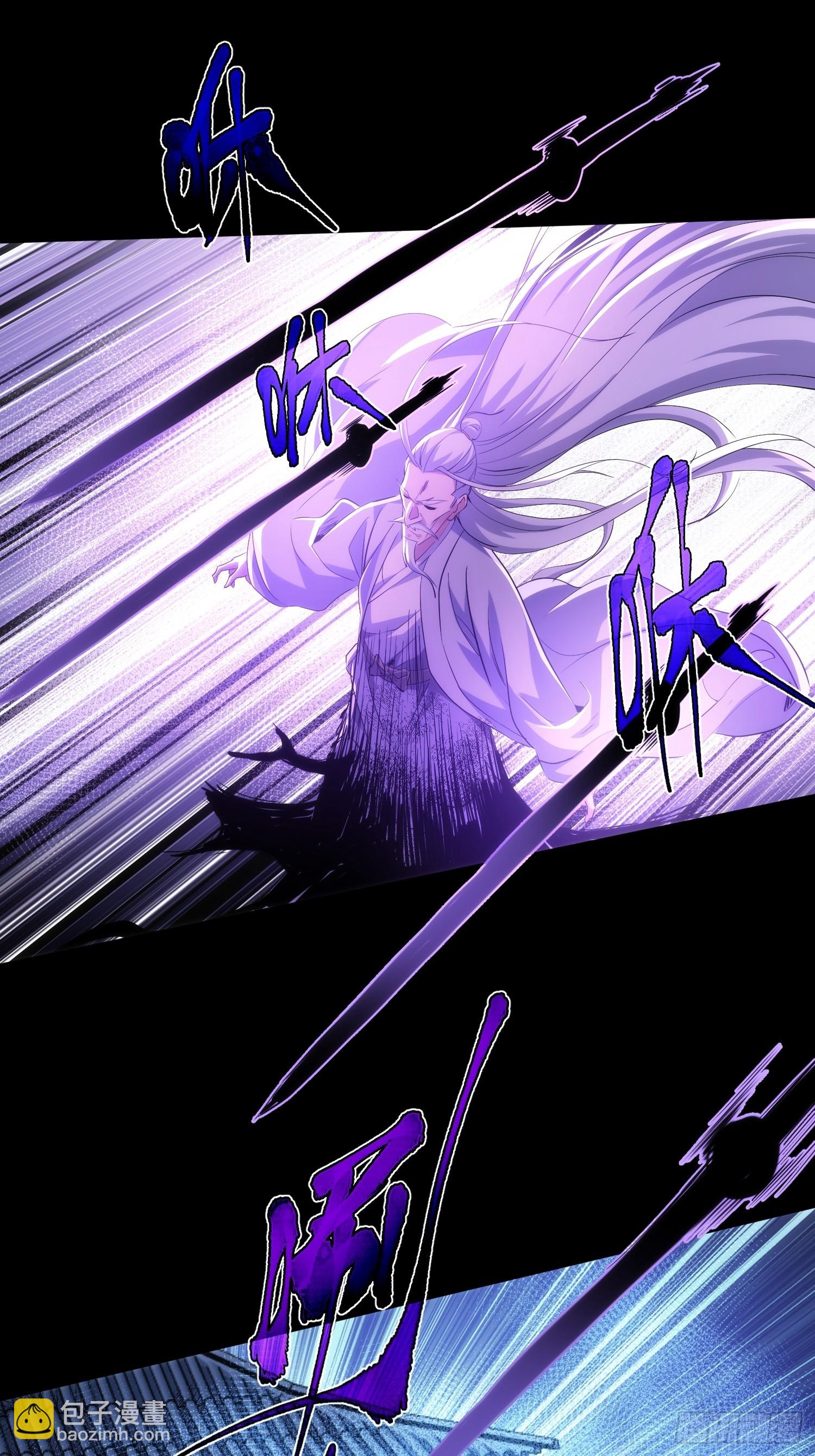 正心 卵击石【第一百回】-第101话