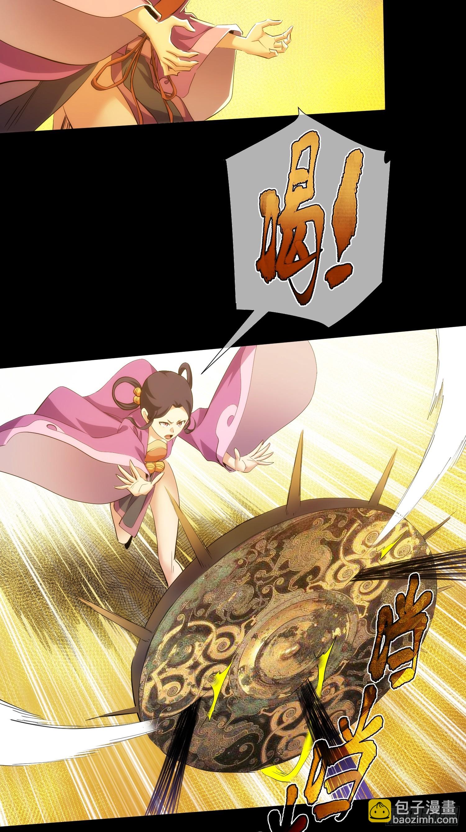 正心 卵击石【第一百回】-第101话