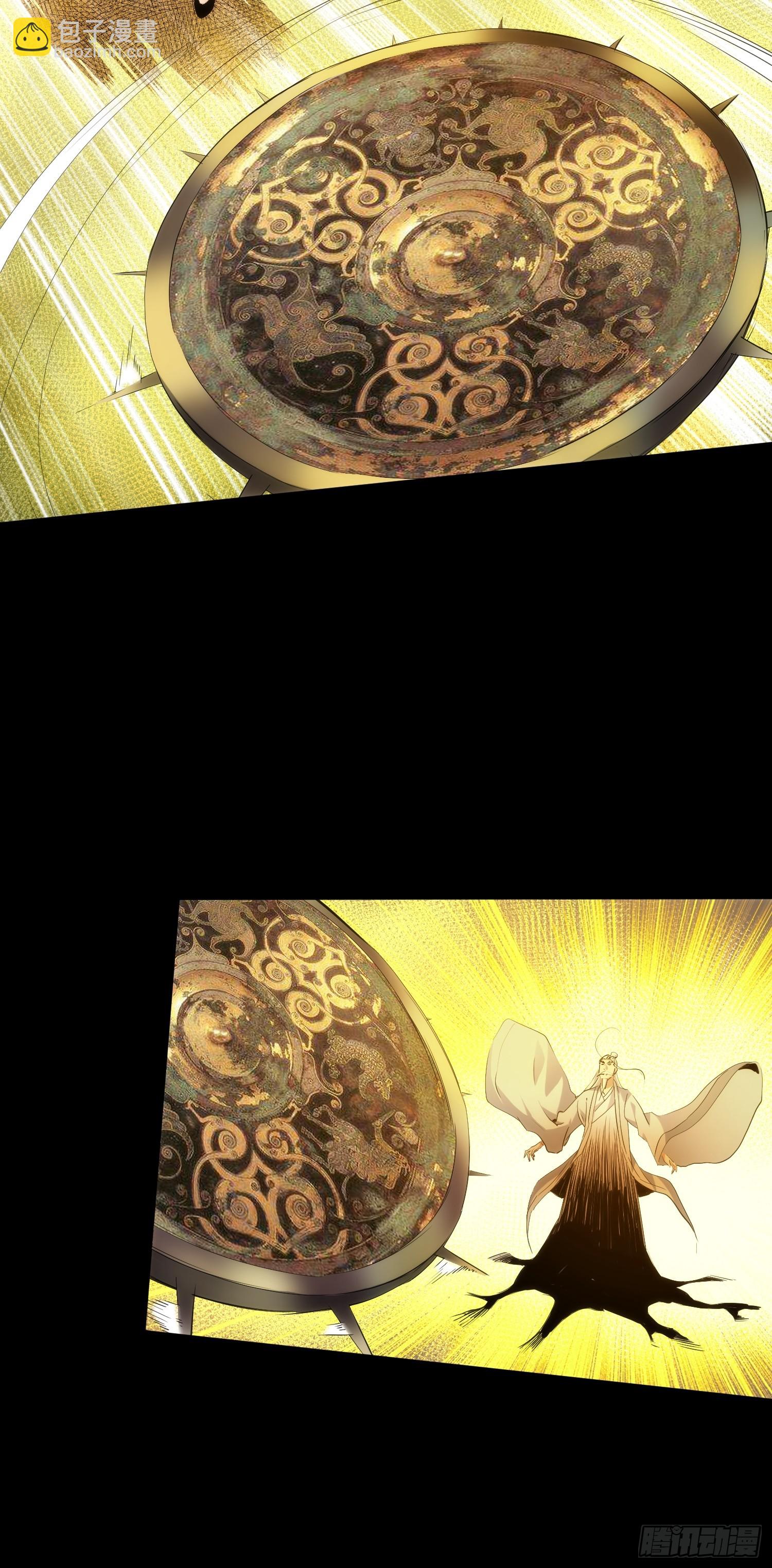 正心 卵击石【第一百回】-第101话