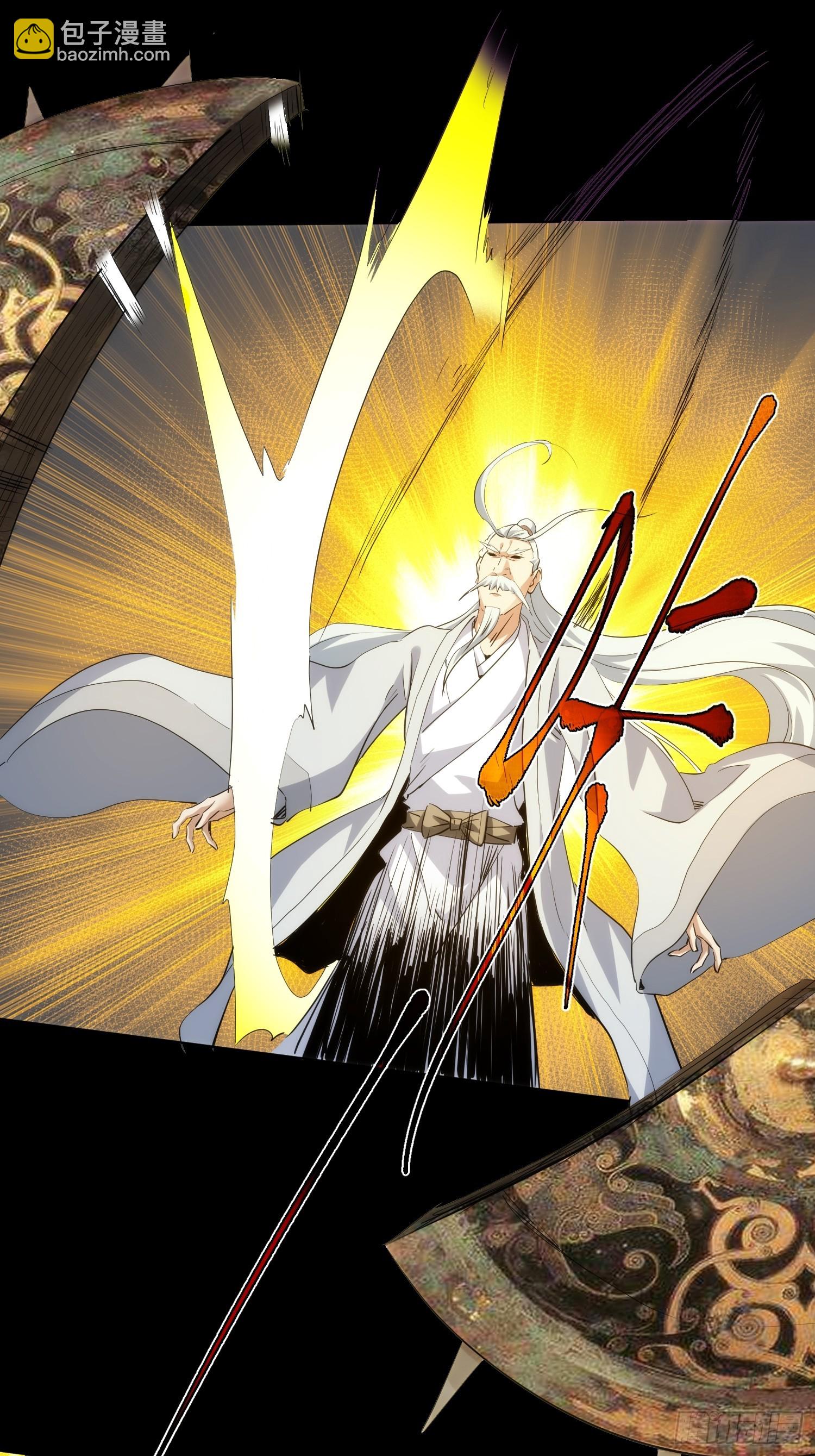 正心 卵击石【第一百回】-第101话