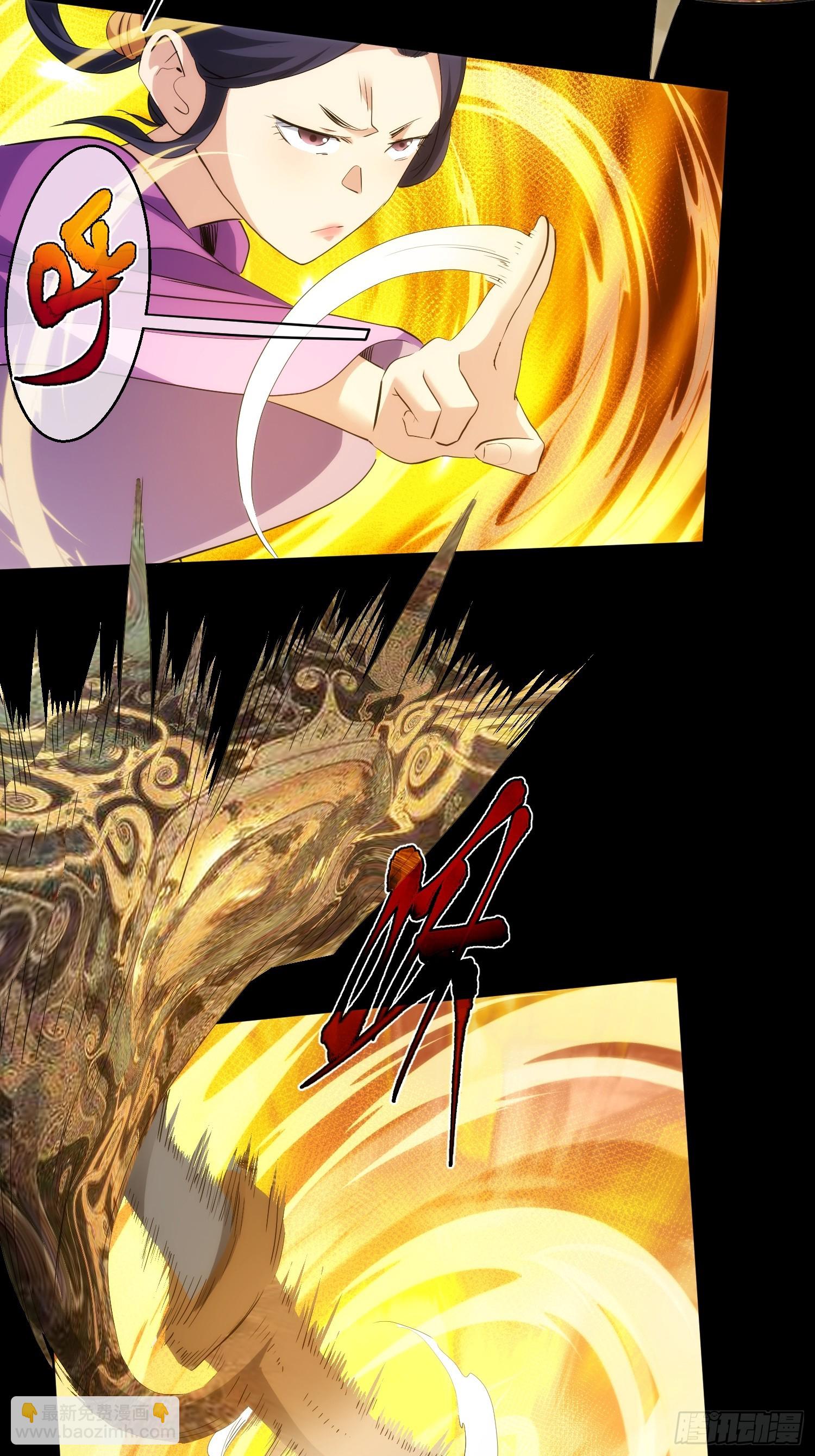 正心 卵击石【第一百回】-第101话