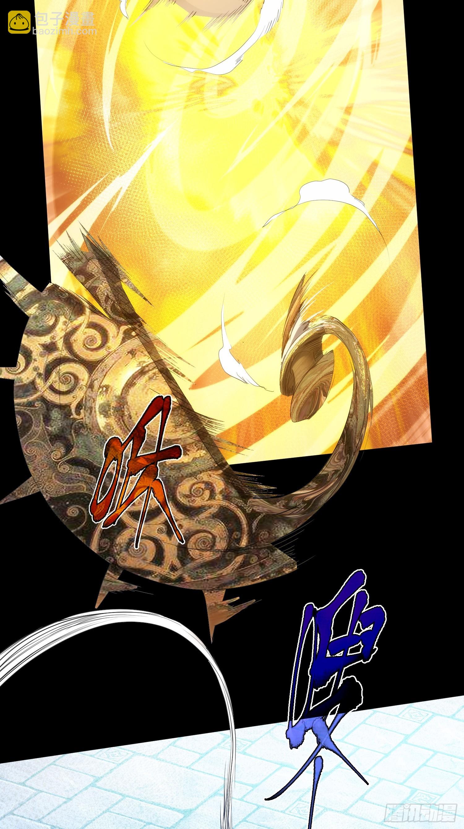 正心 卵击石【第一百回】-第101话