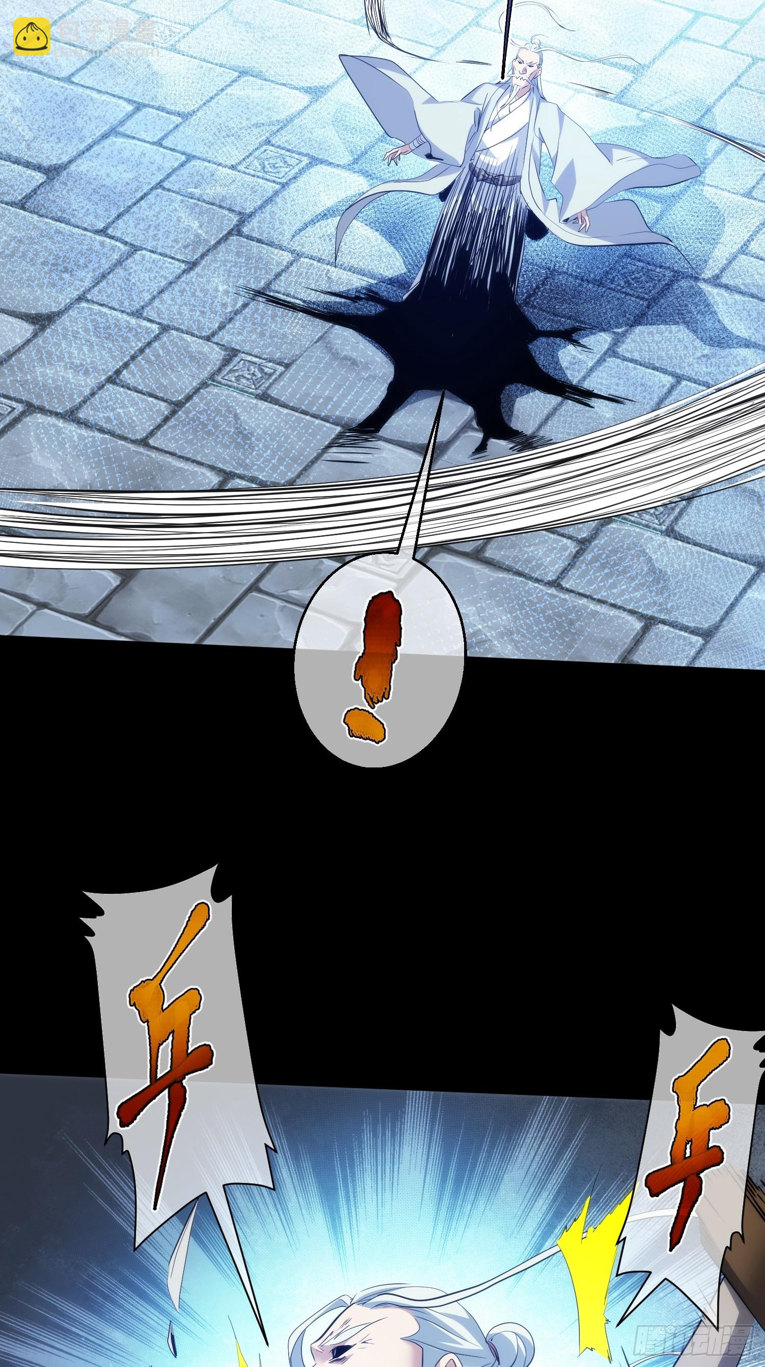 正心 卵击石【第一百回】-第101话