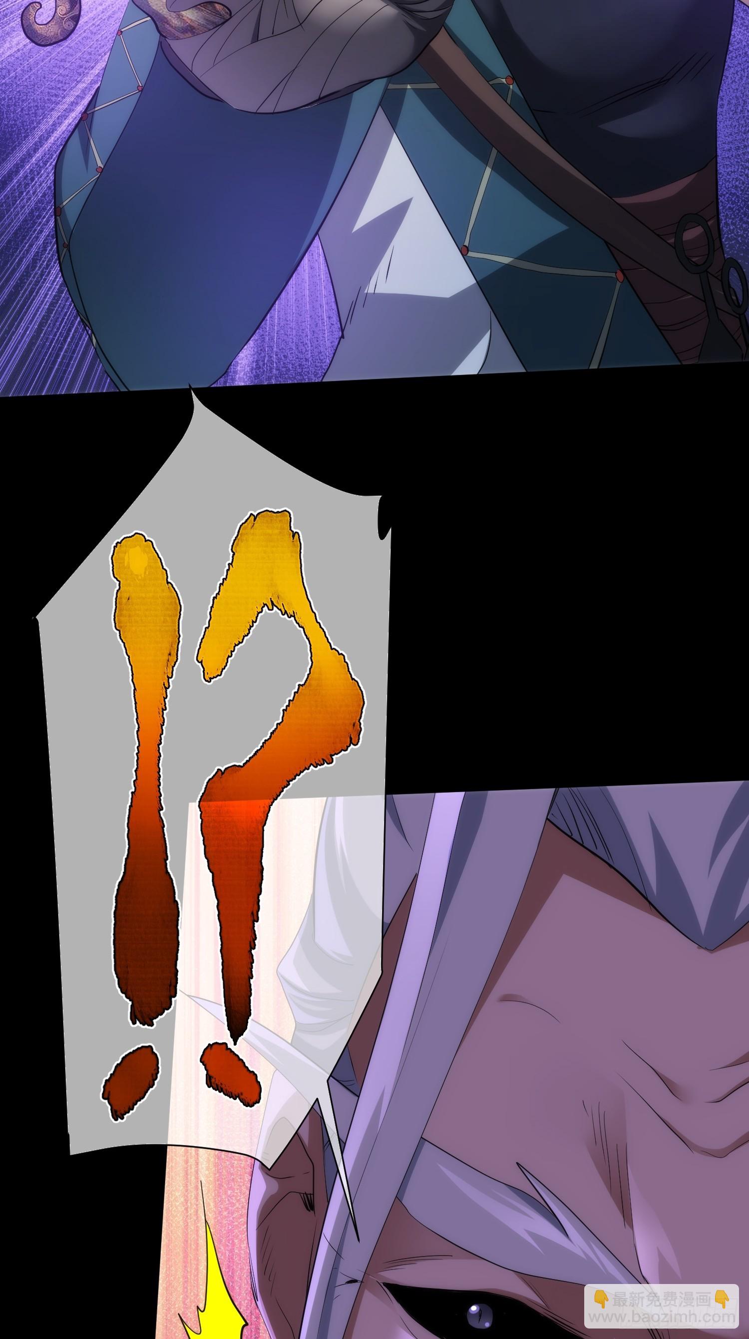 正心 卵击石【第一百回】-第101话