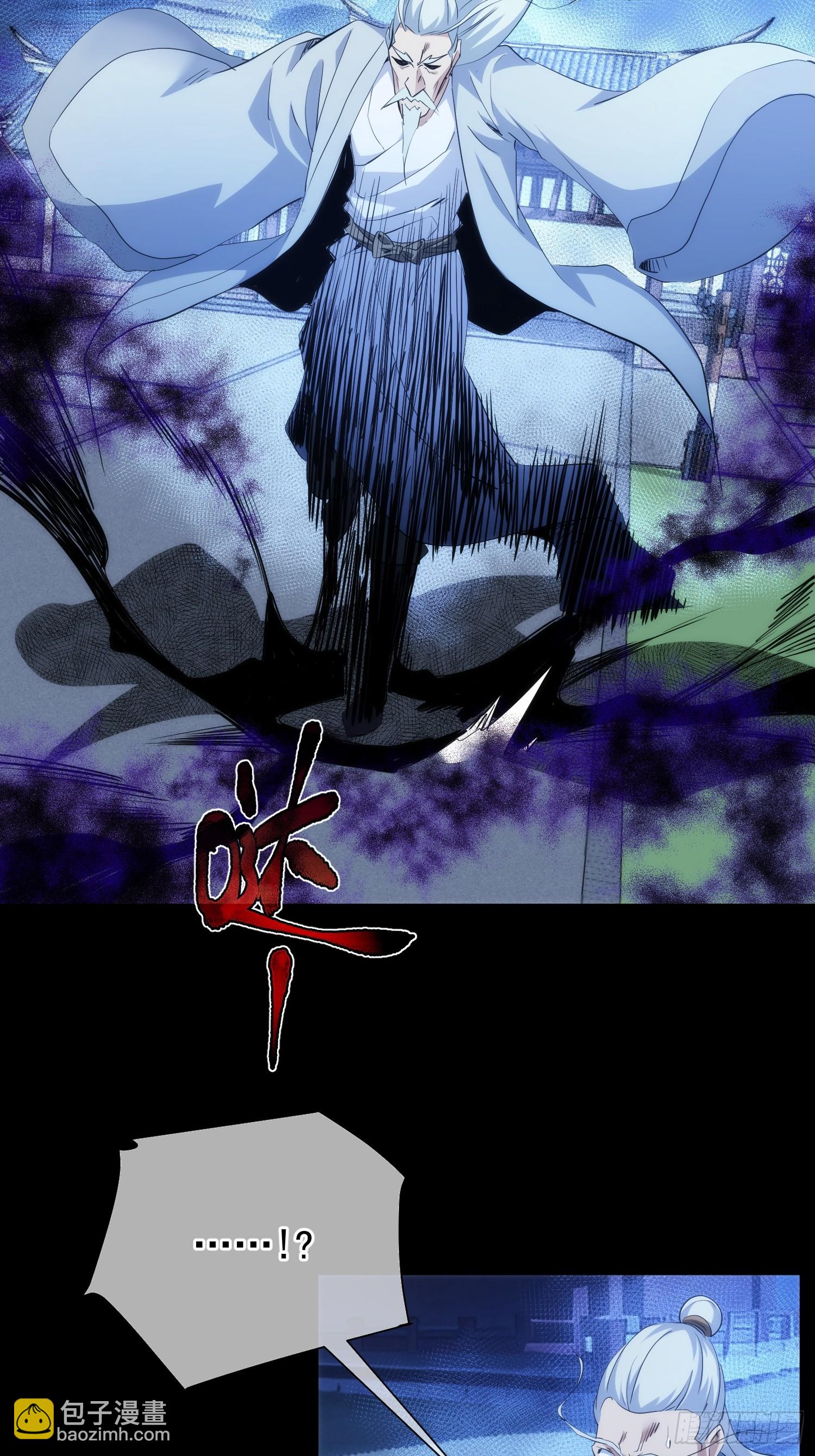 正心 卵击石【第一百回】-第101话