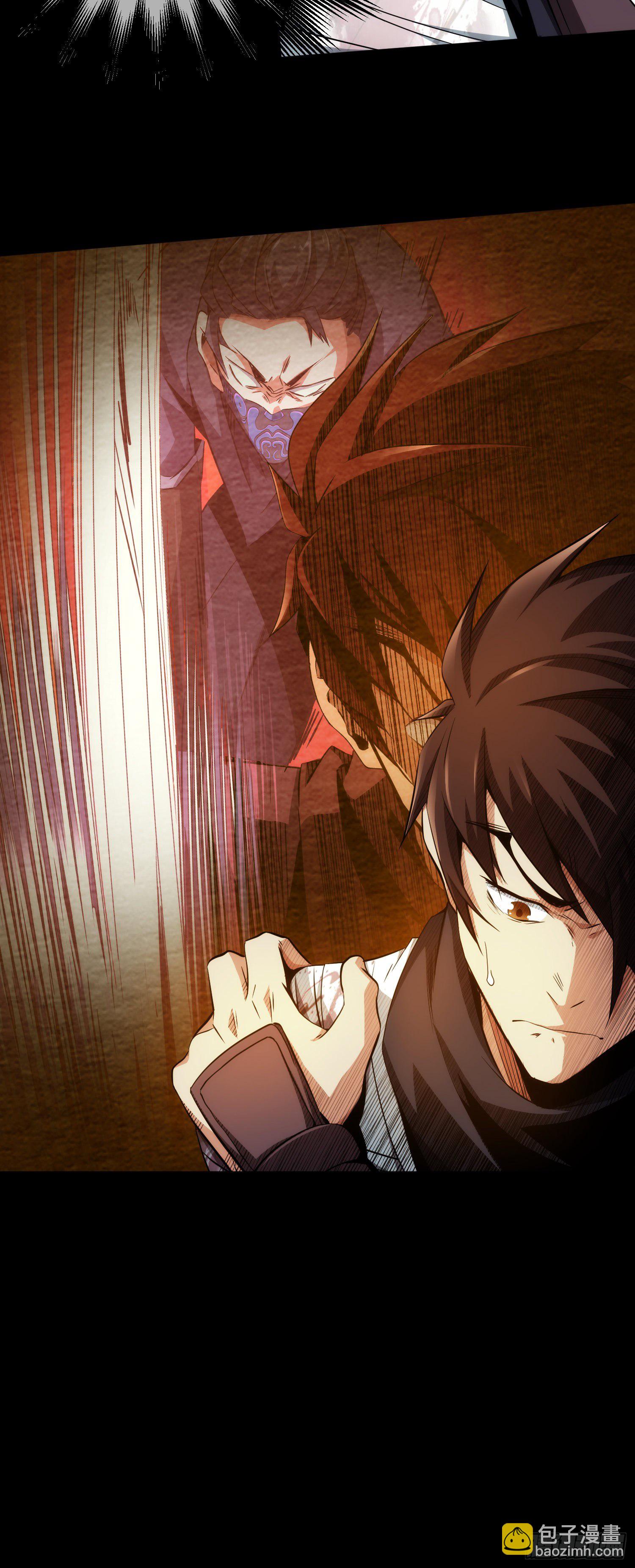 吾名，沧海流！【第十二回】-第13话