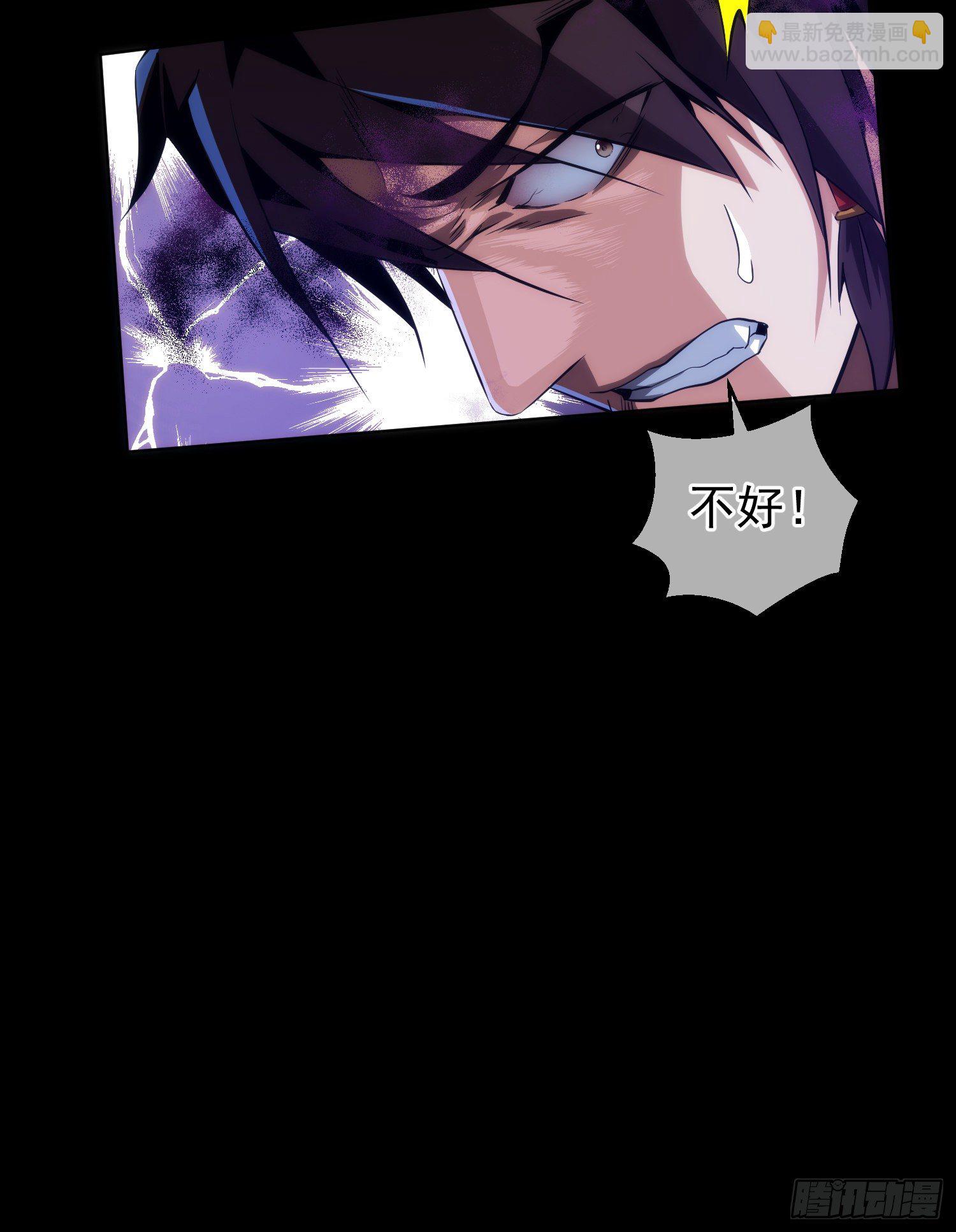 拯救！收桑榆【第十四回】-第15话