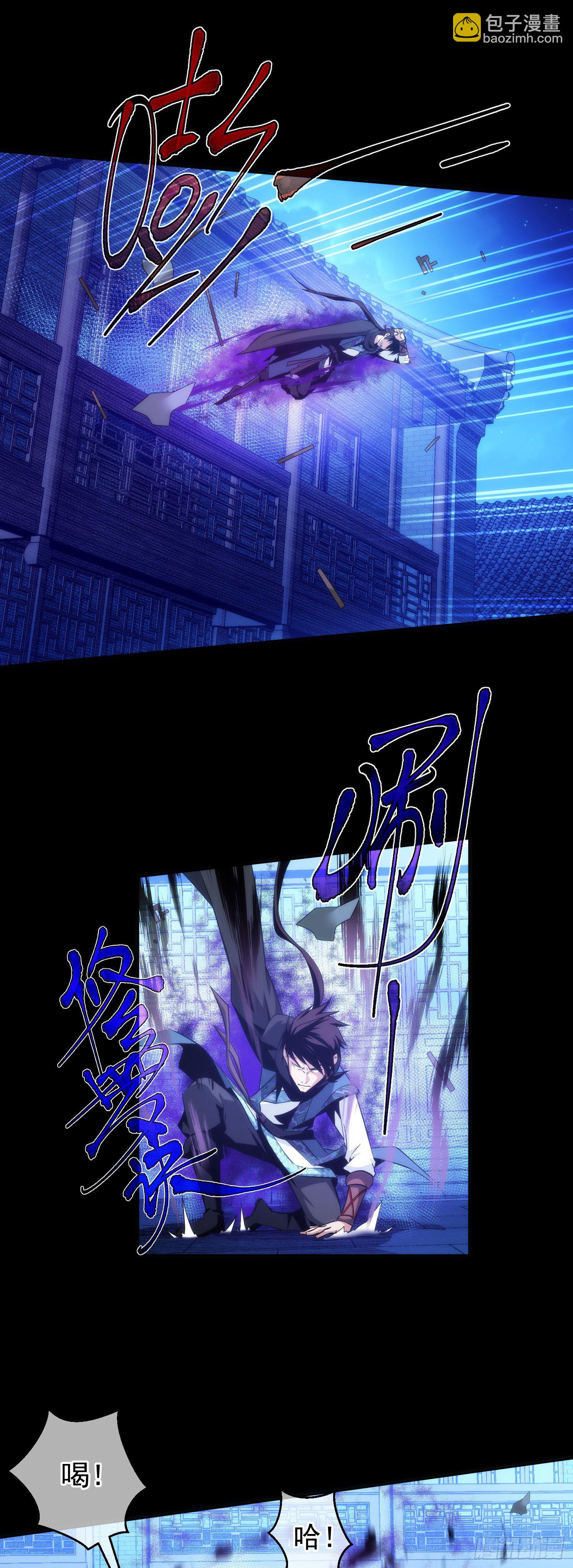 拯救！收桑榆【第十四回】-第15话