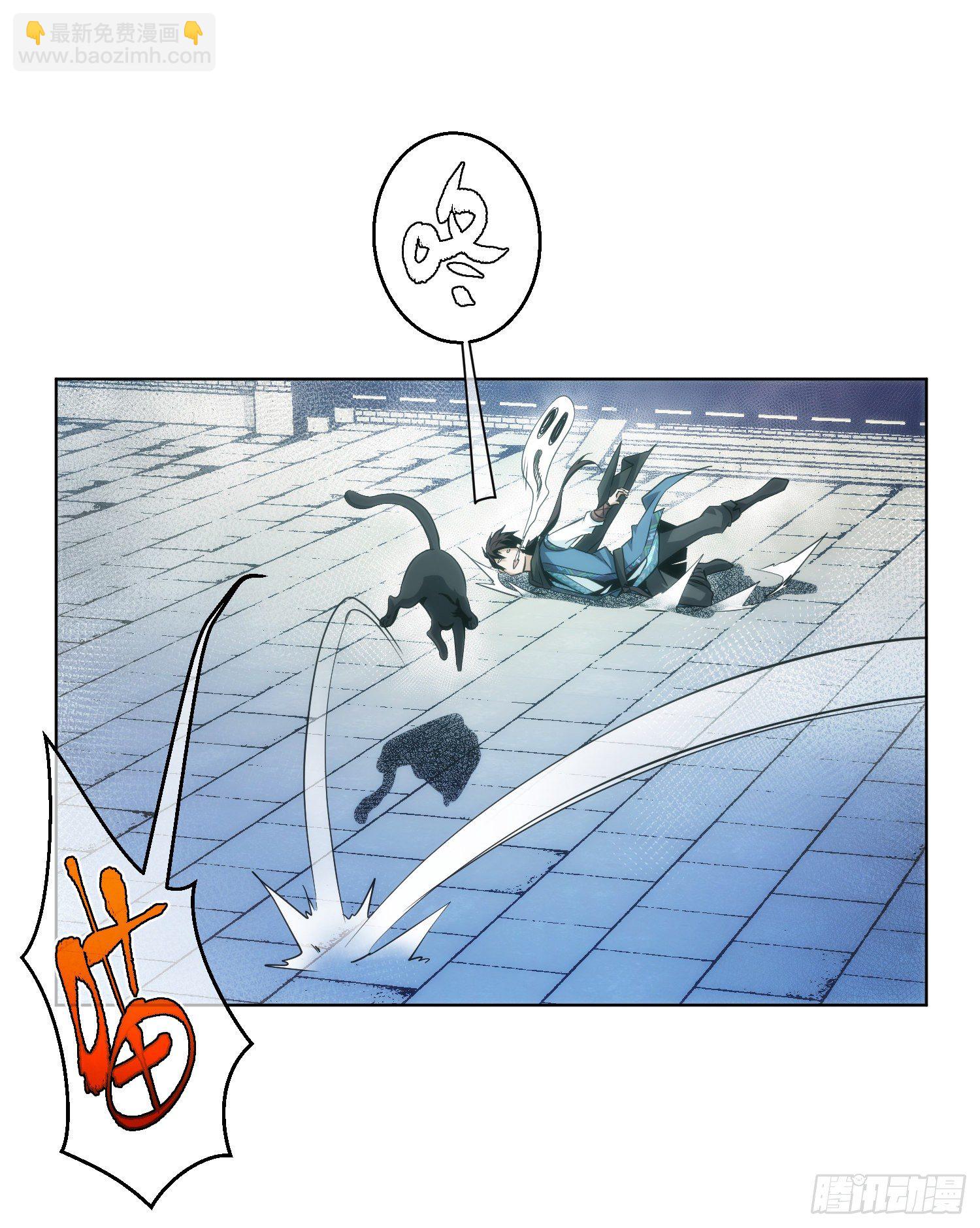 拯救！收桑榆【第十四回】-第15话