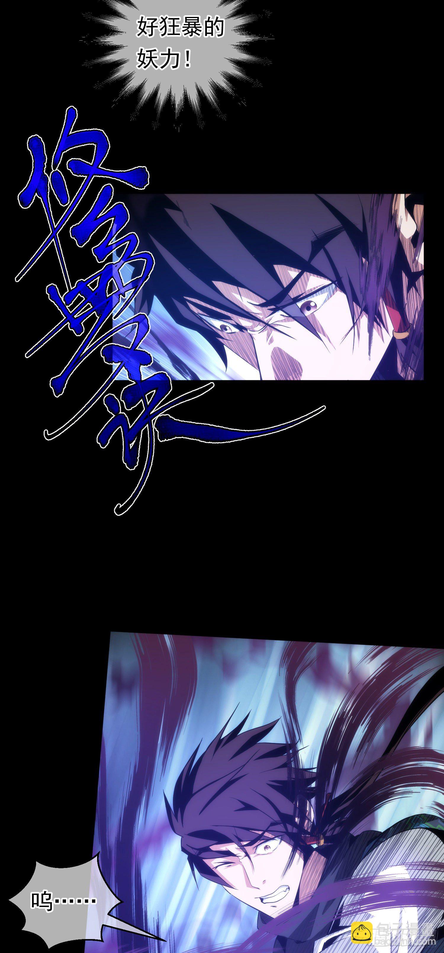 拯救！收桑榆【第十四回】-第15话