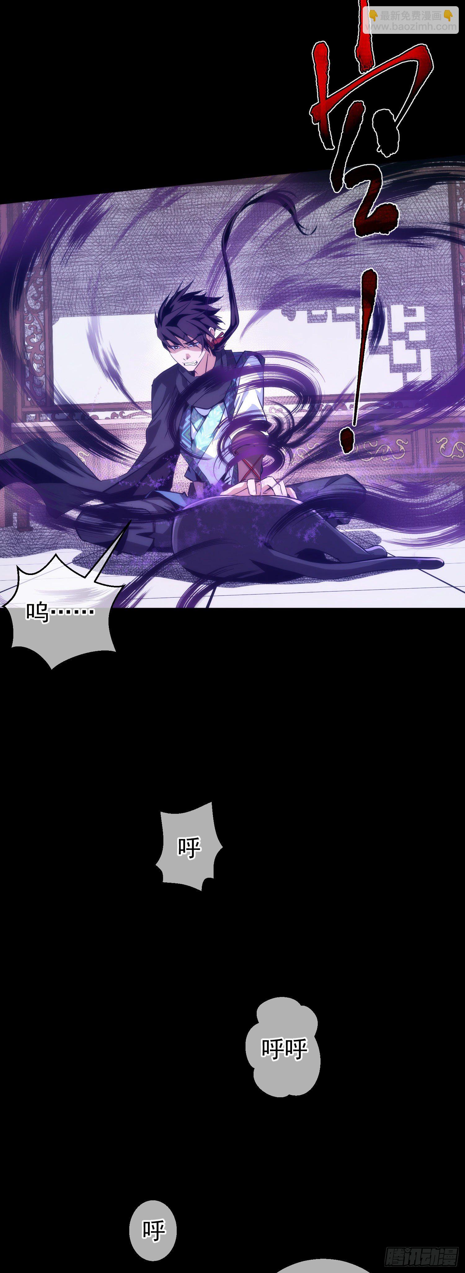 拯救！收桑榆【第十四回】-第15话