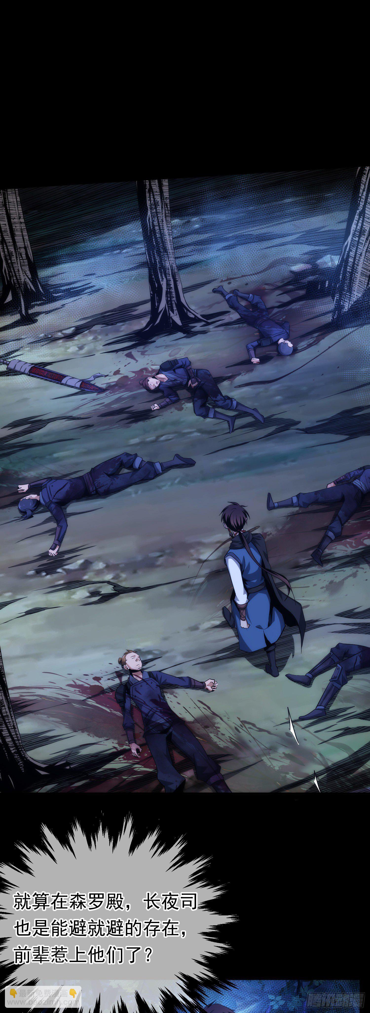 机巧！劫囚车【第十八回】-第19话