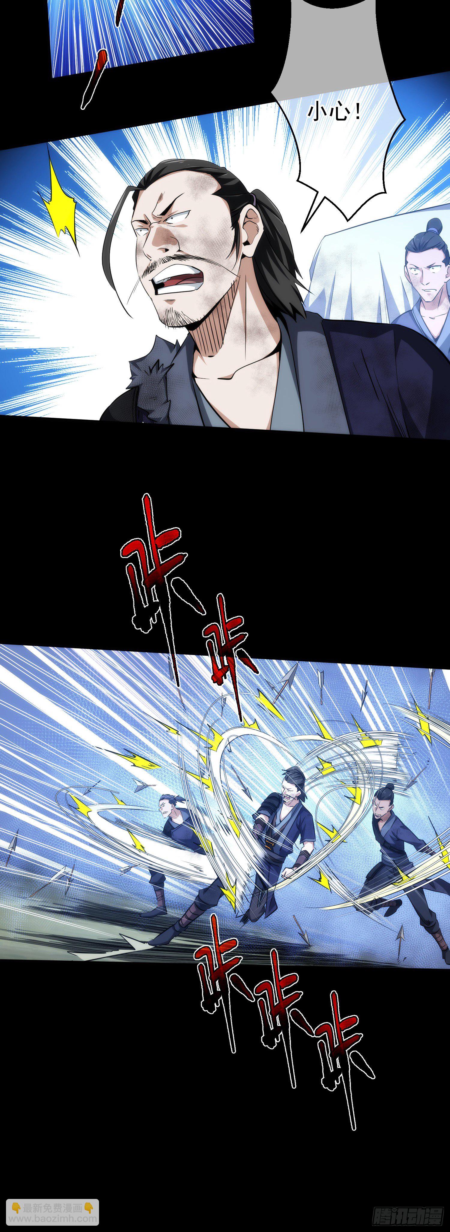 机巧！劫囚车【第十八回】-第19话