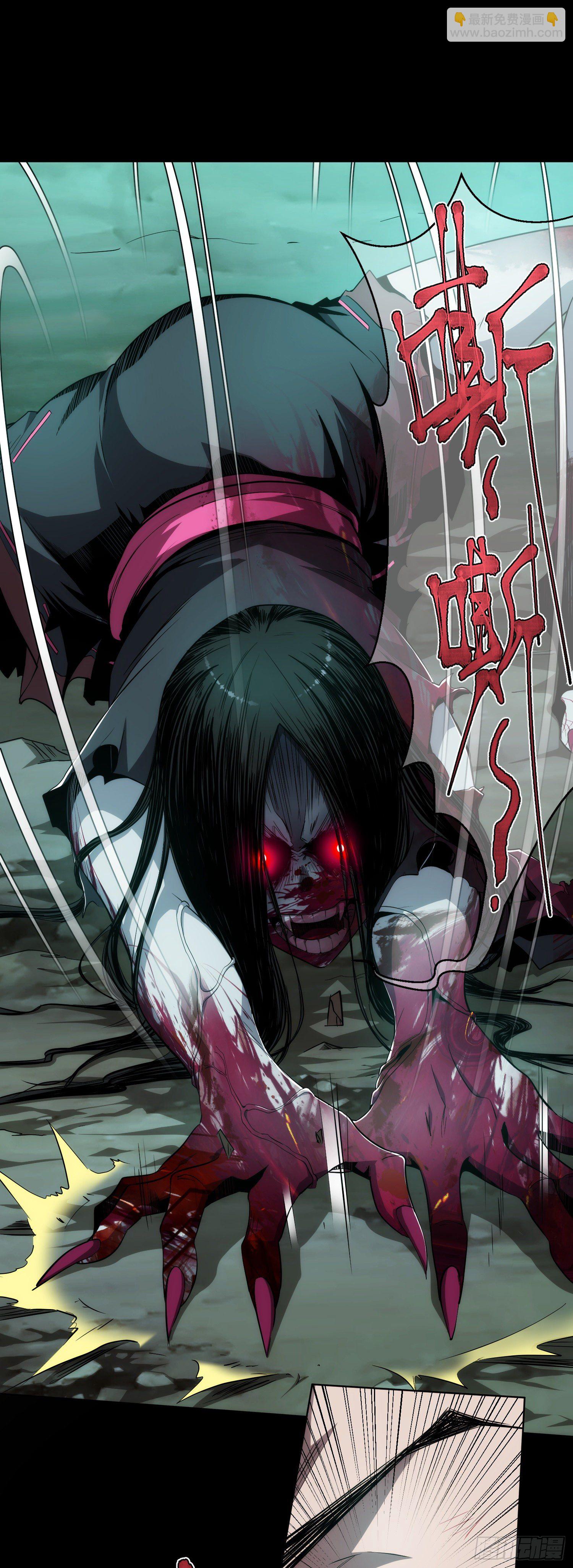 斩杀！生死局【第二回】-第3话