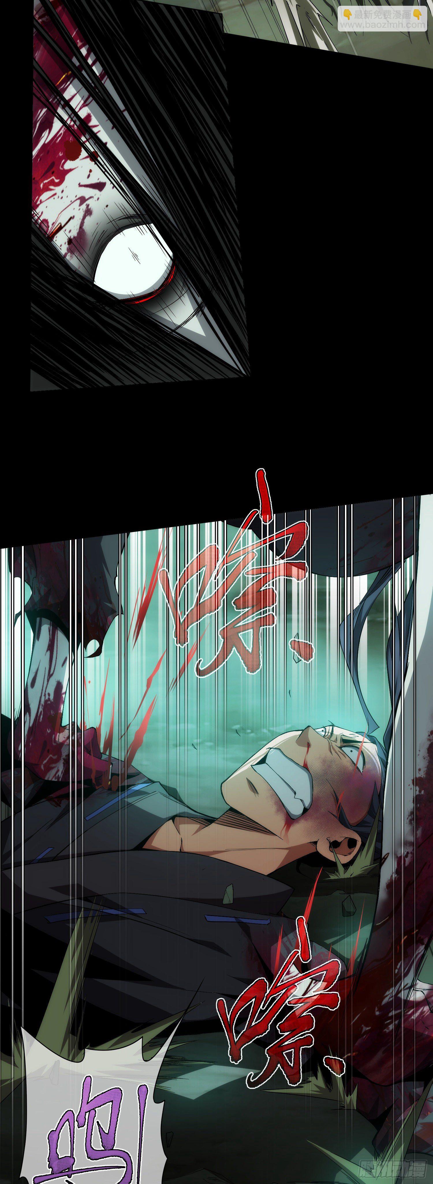 斩杀！生死局【第二回】-第3话