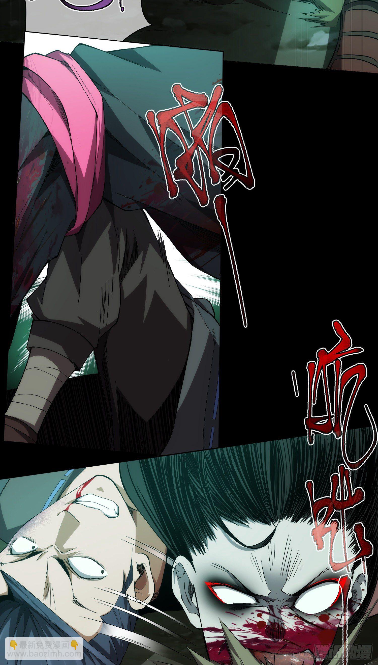 斩杀！生死局【第二回】-第3话