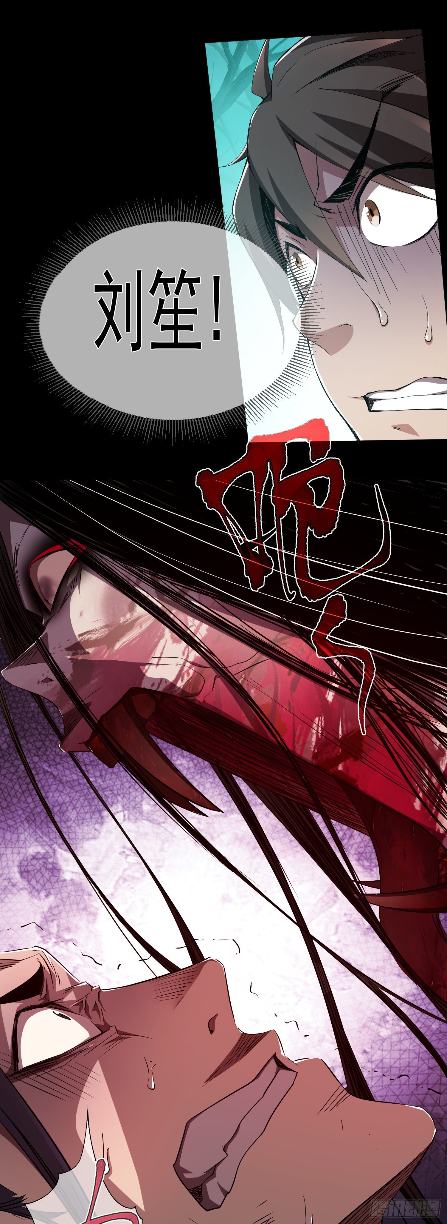 斩杀！生死局【第二回】-第3话