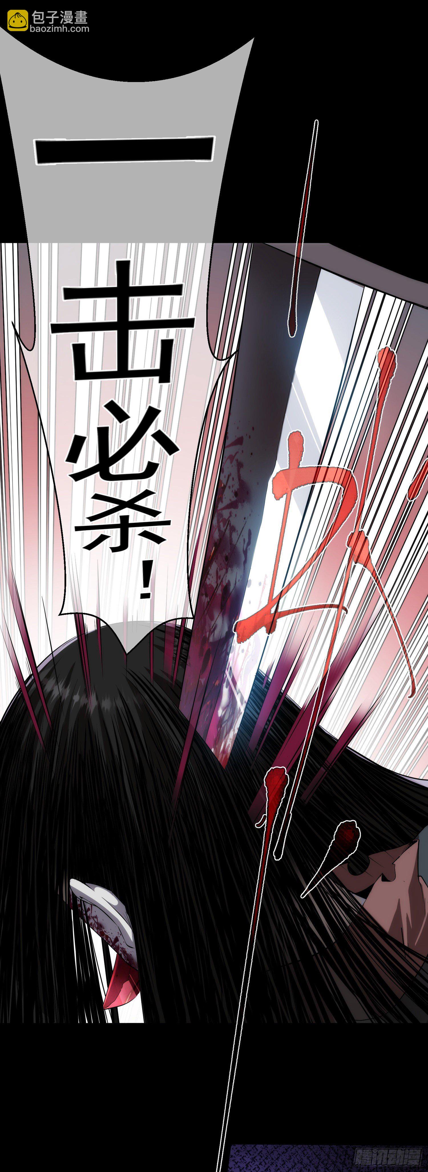 斩杀！生死局【第二回】-第3话