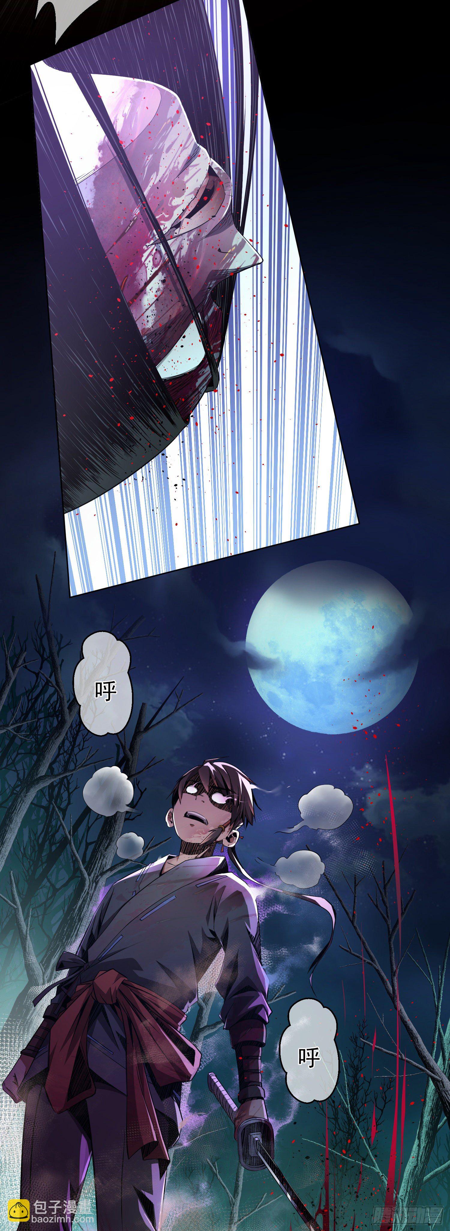 斩杀！生死局【第二回】-第3话