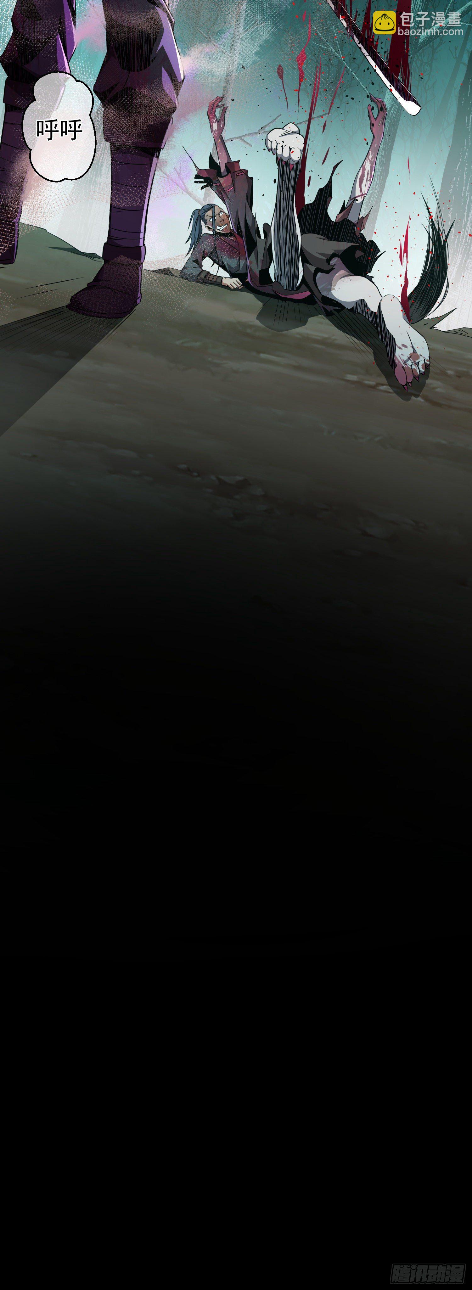 斩杀！生死局【第二回】-第3话