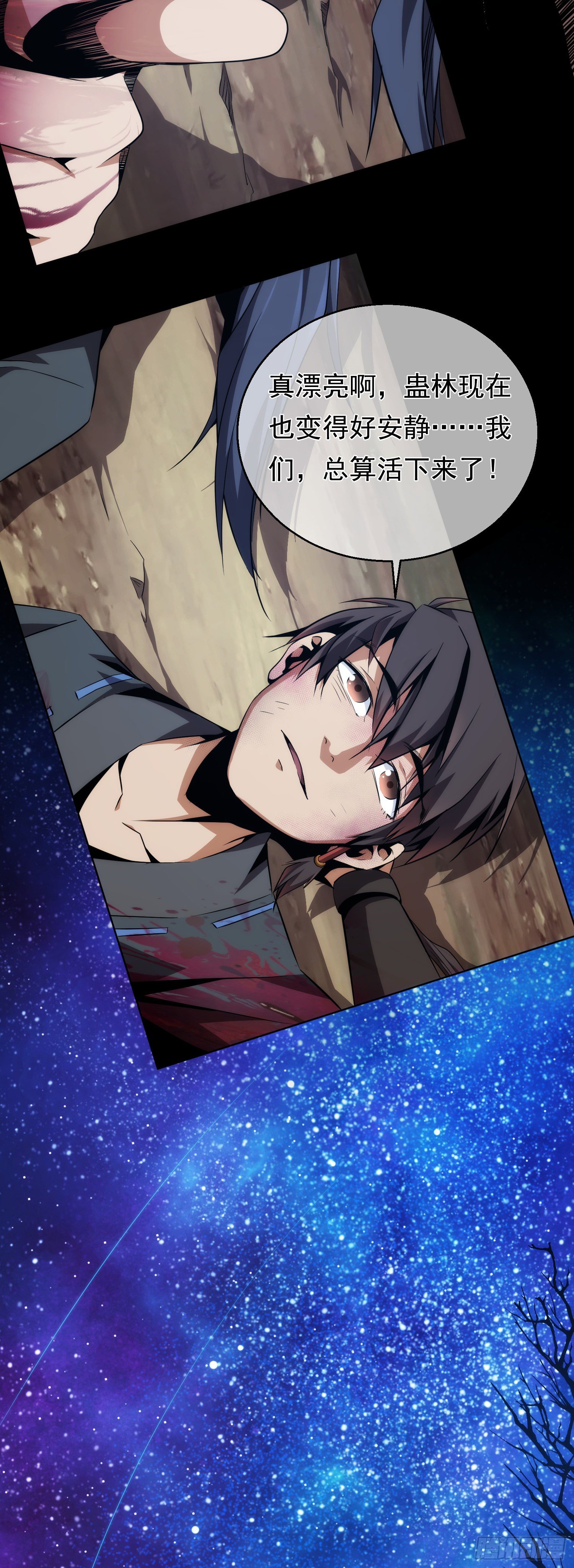 斩杀！生死局【第二回】-第3话