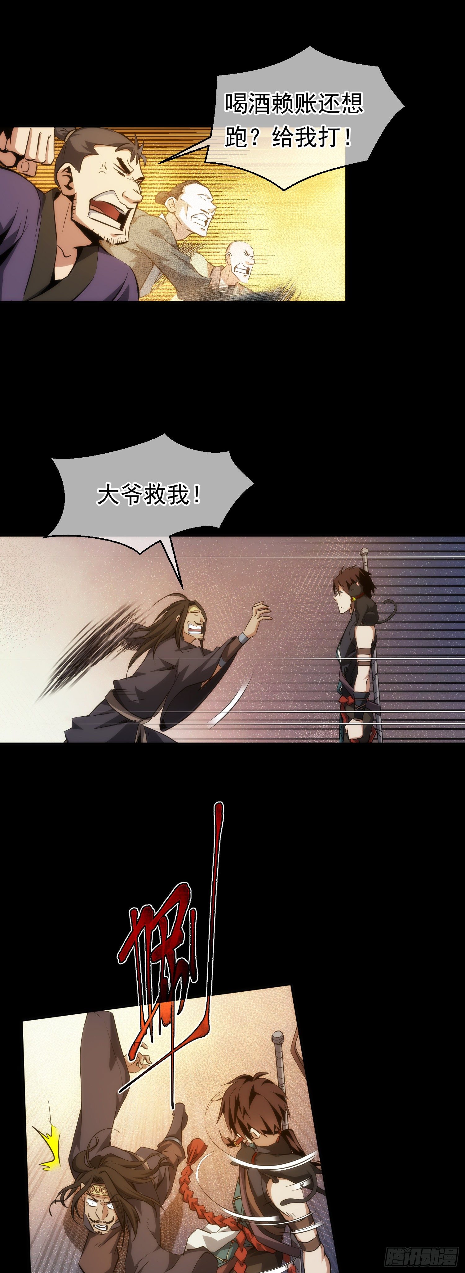 劝服！夜长安【第二十六回】-第27话