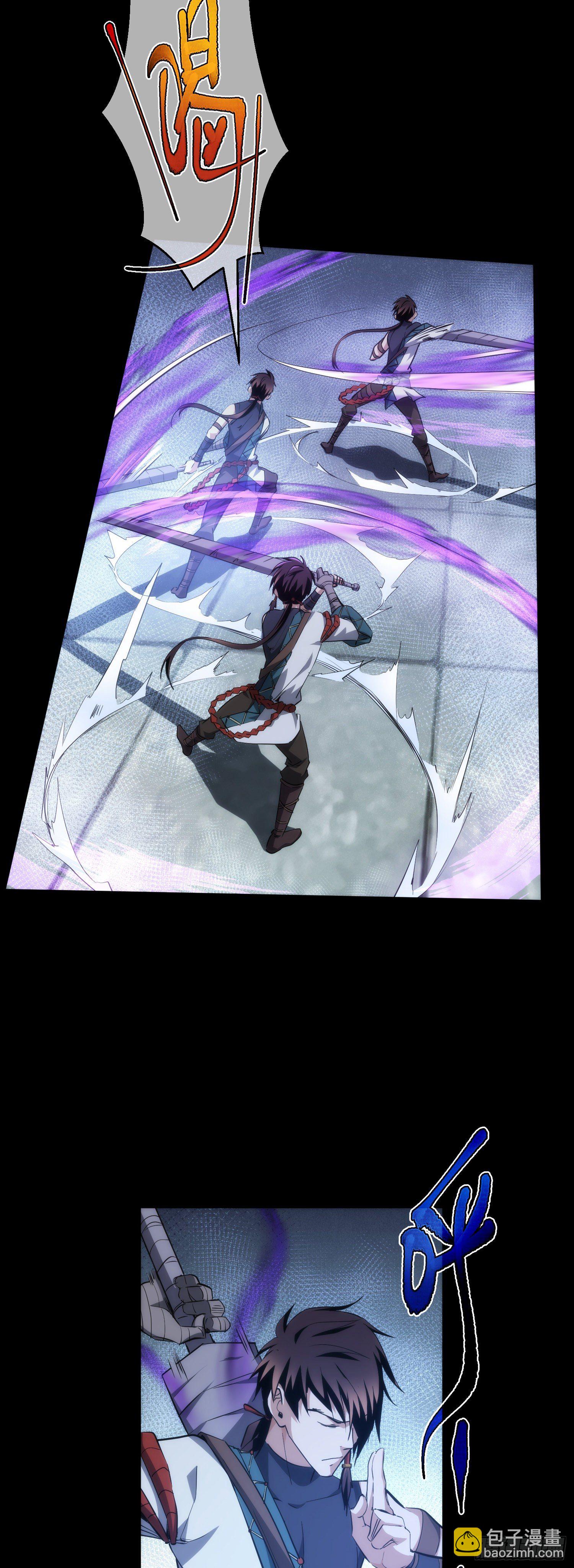 夜袭！诉衷肠【第三十回】-第31话