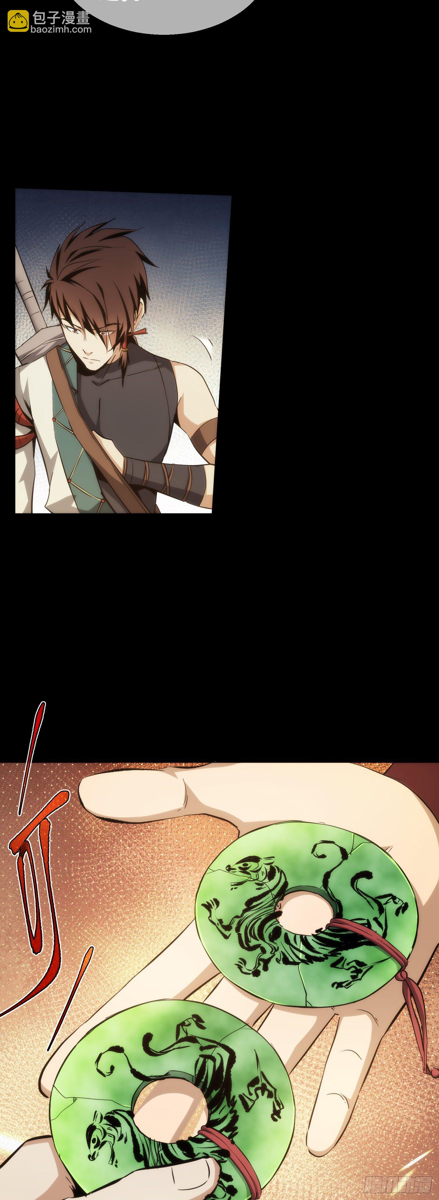 夜话，天策府【第三十二回】-第33话