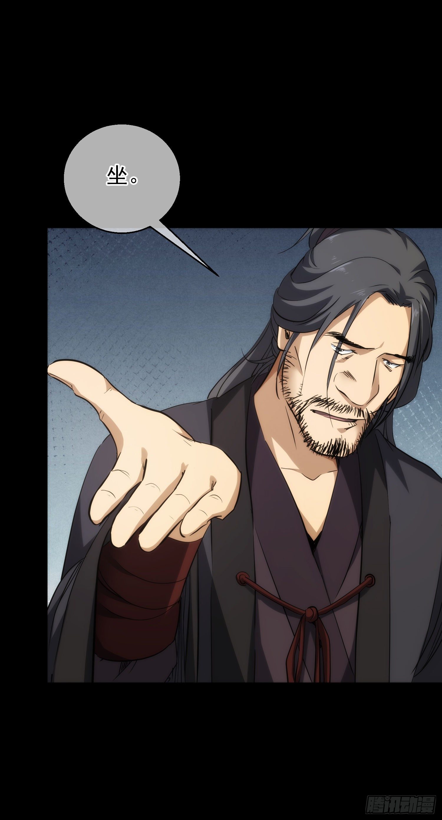 夜话，天策府【第三十二回】-第33话