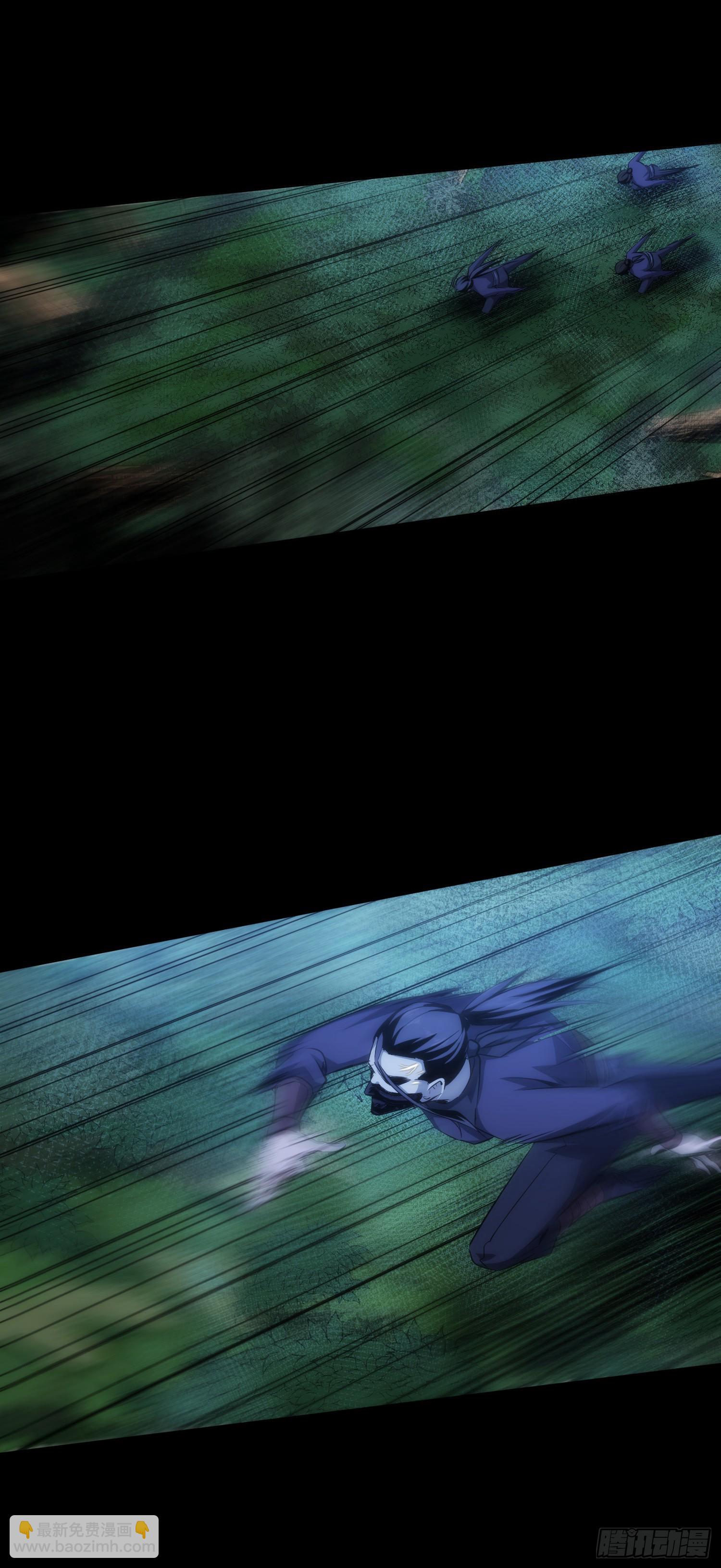 危机，森罗现？【第三十四回】-第35话