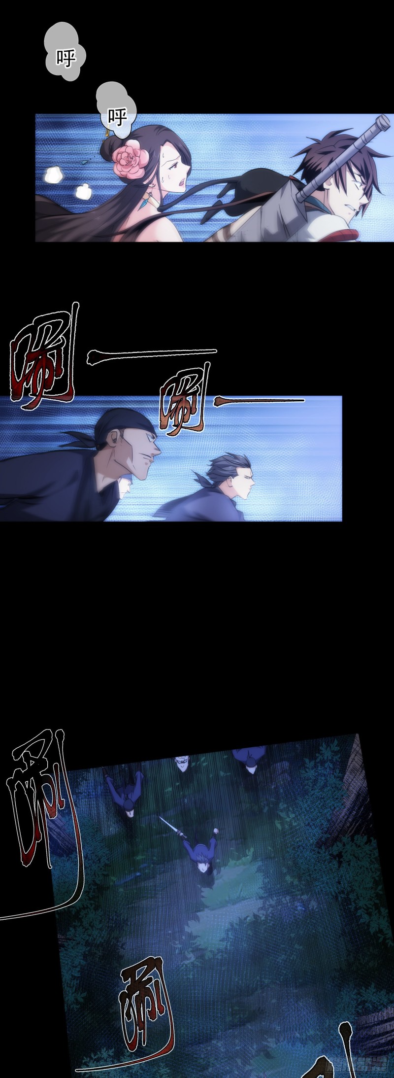 抉择！战修罗【第三十六回】-第37话