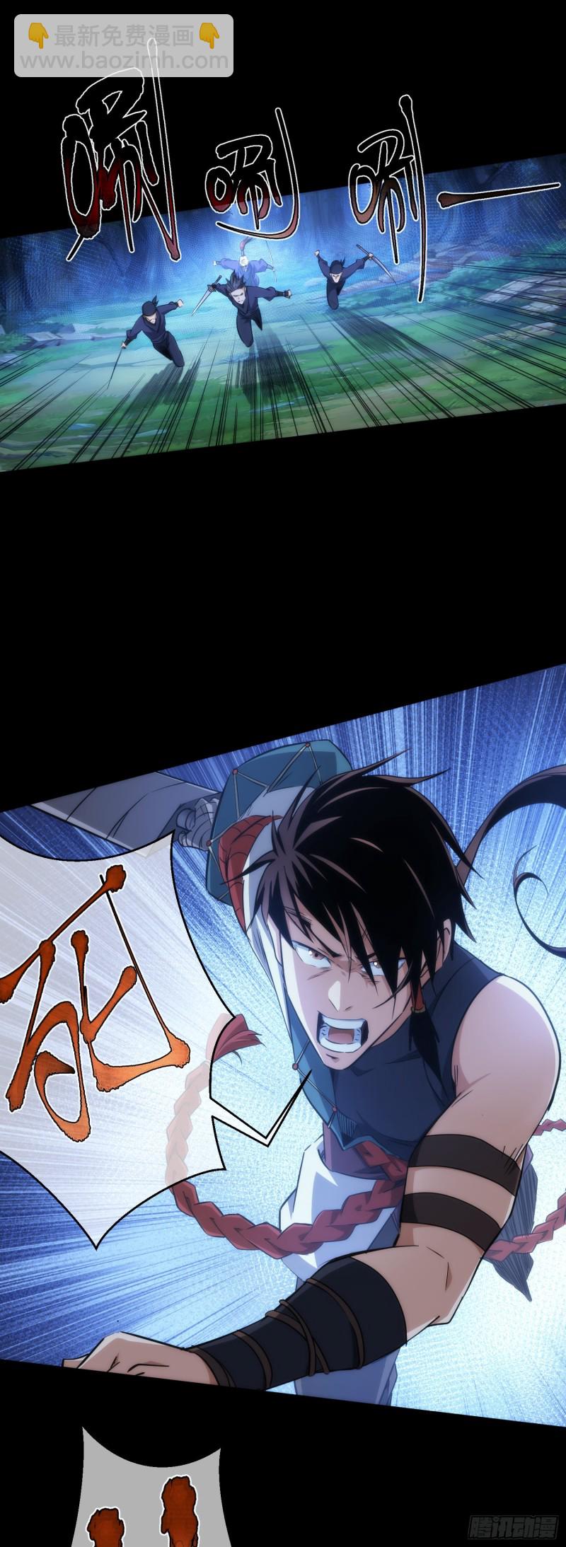 抉择！战修罗【第三十六回】-第37话