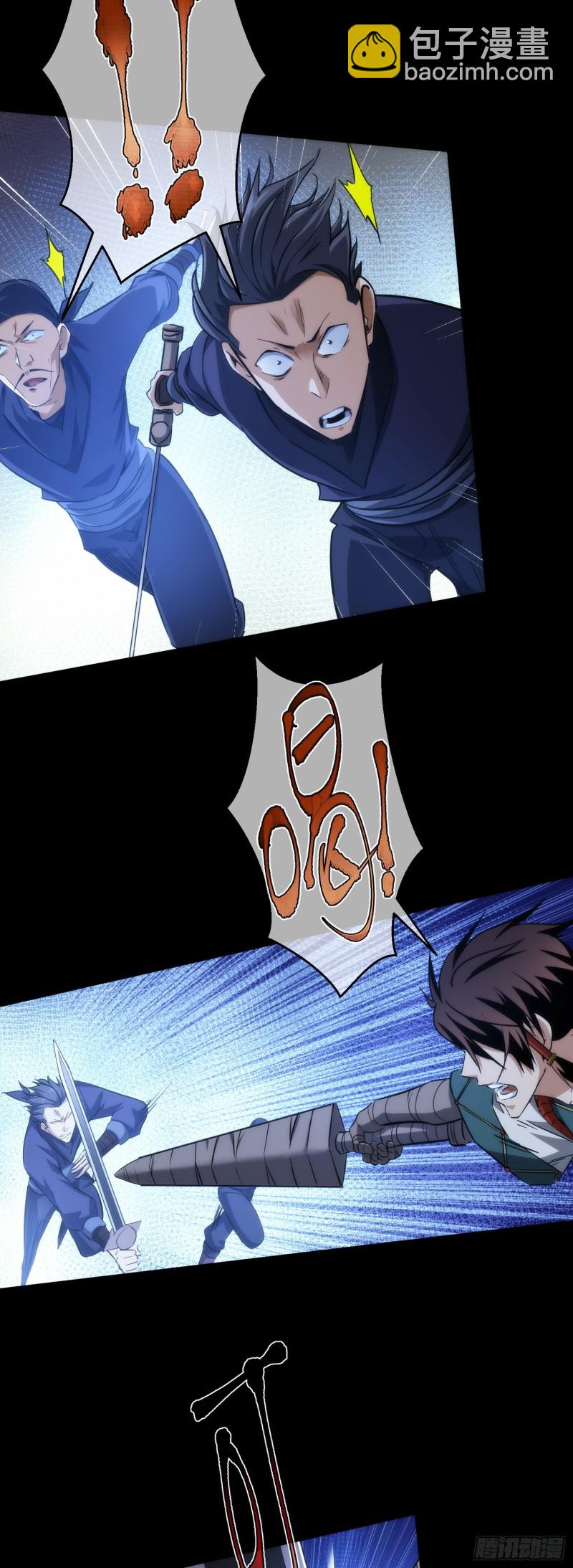 抉择！战修罗【第三十六回】-第37话