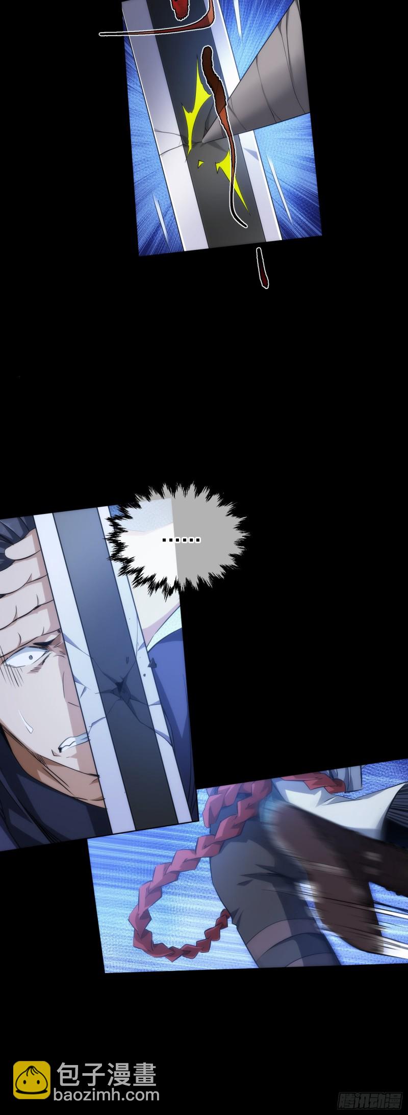 抉择！战修罗【第三十六回】-第37话