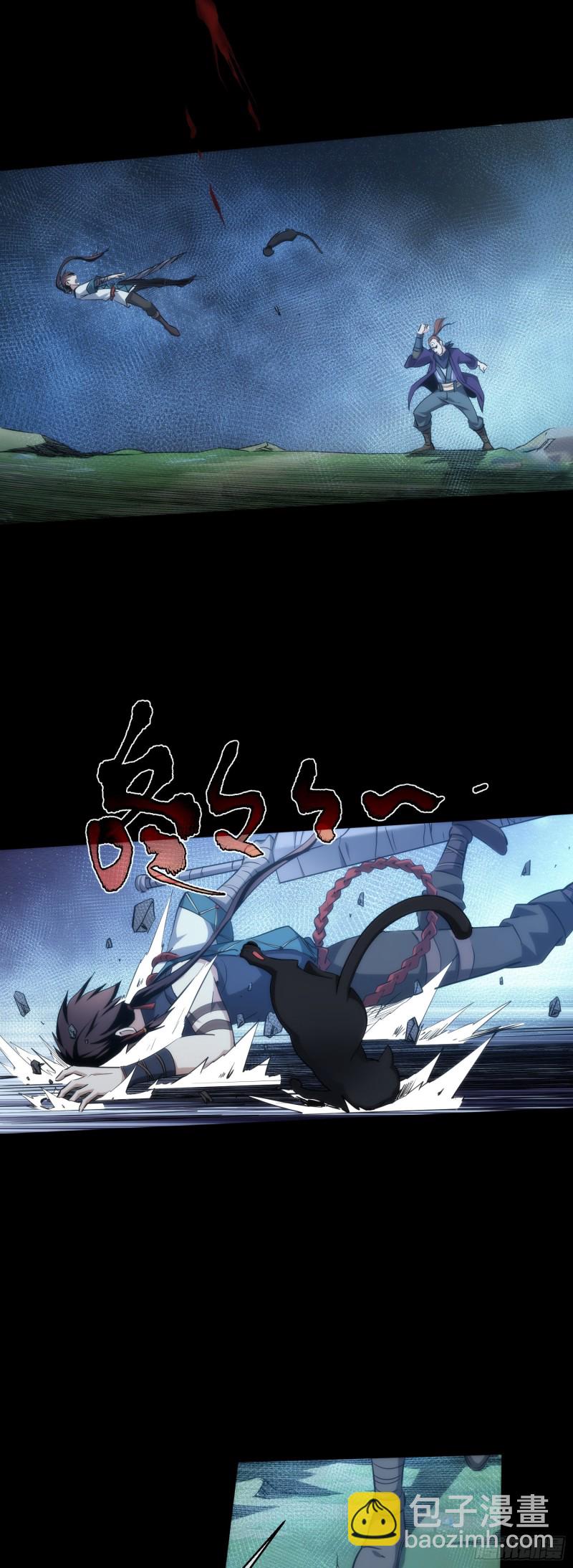 逆转？斩敌酋【第三十八回】-第39话