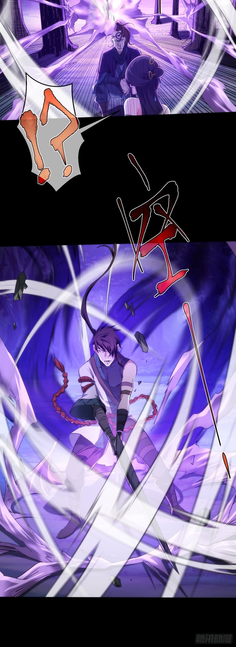 逆转？斩敌酋【第三十八回】-第39话