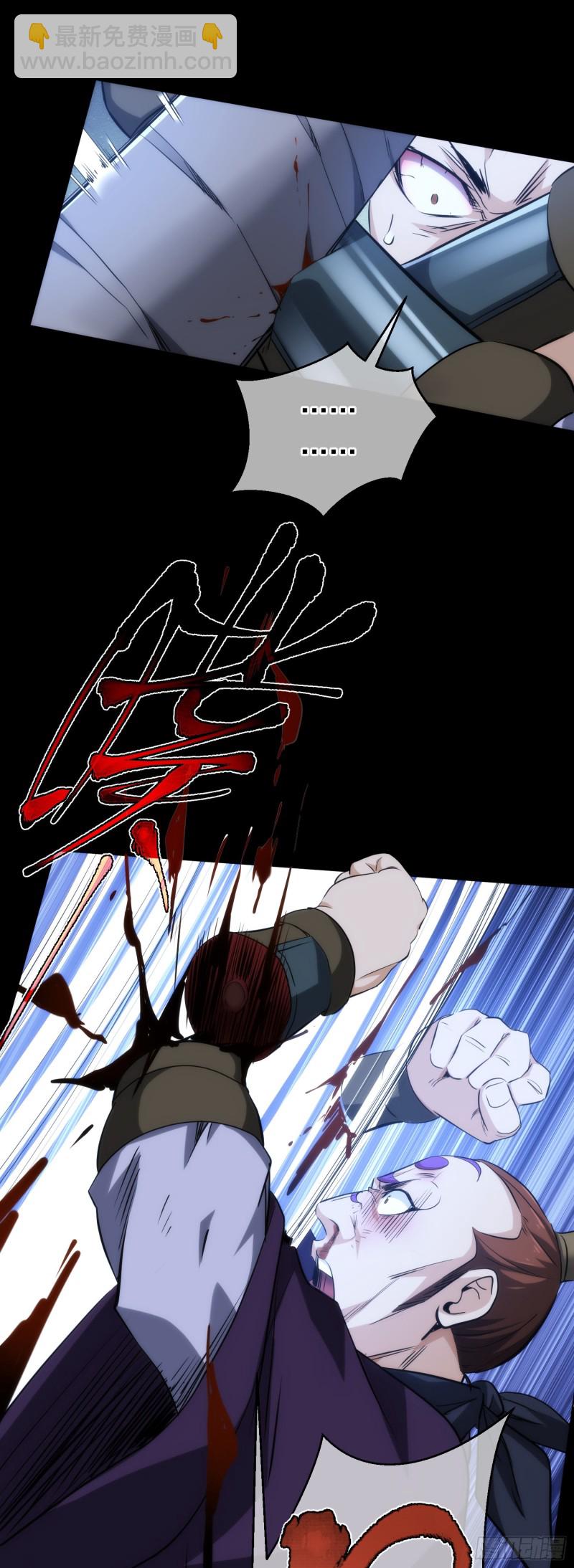 逆转？斩敌酋【第三十八回】-第39话