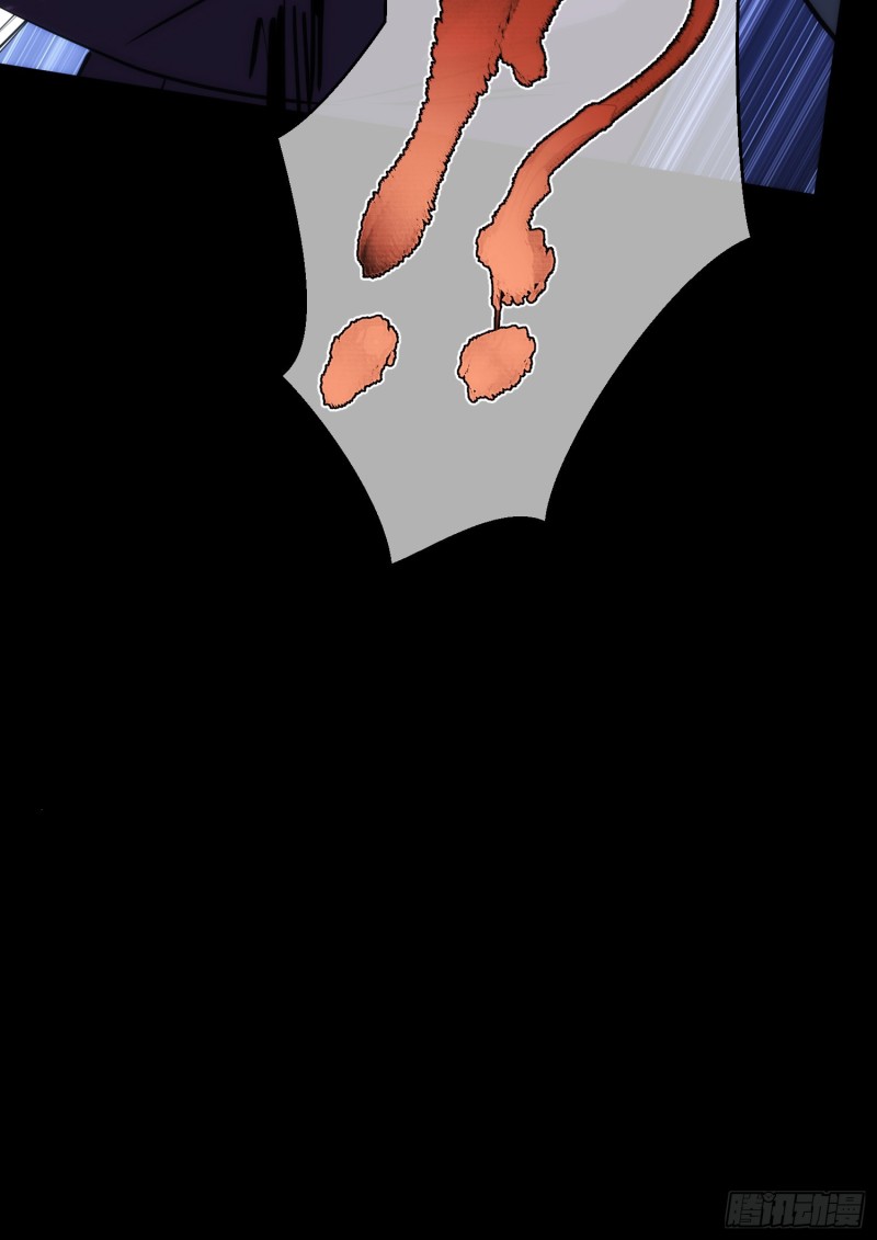 逆转？斩敌酋【第三十八回】-第39话