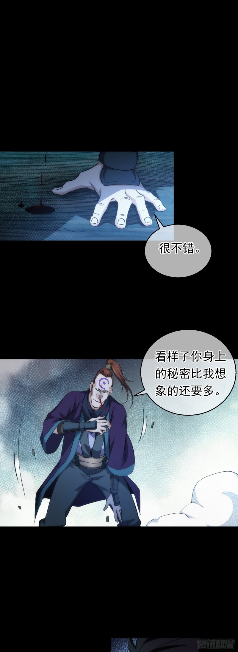 逆转？斩敌酋【第三十八回】-第39话