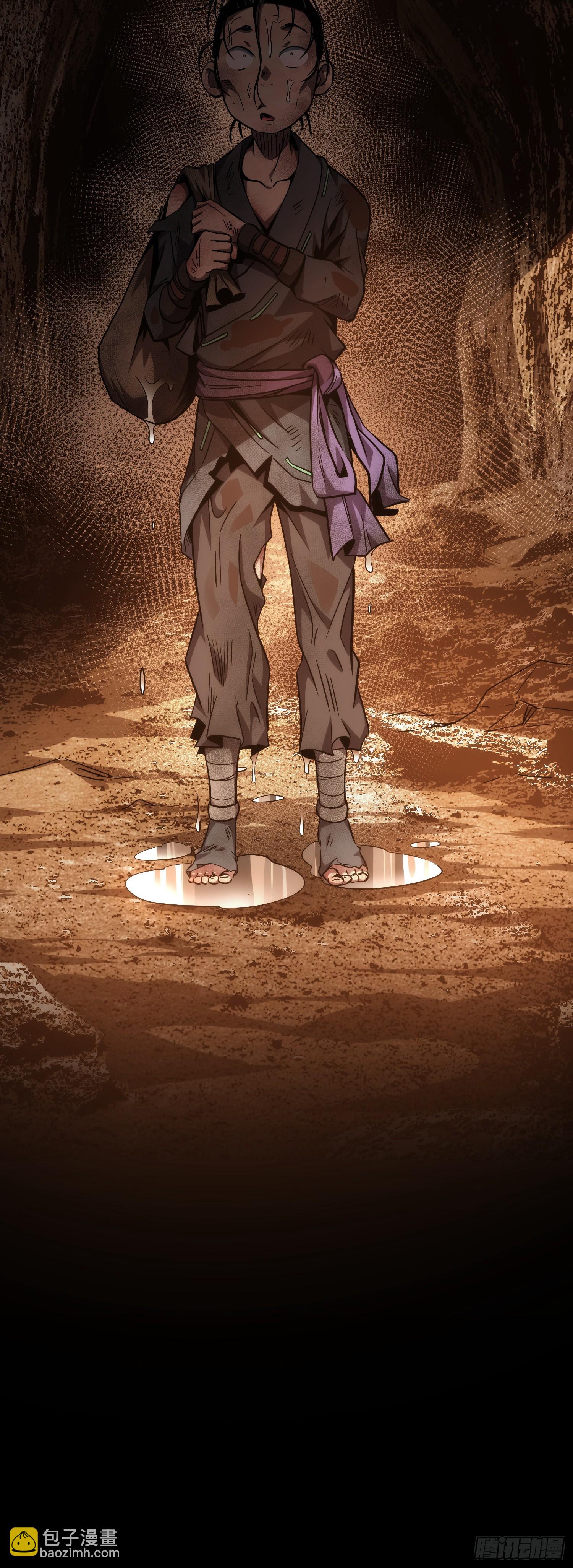 善意，何以报【第四回】-第5话