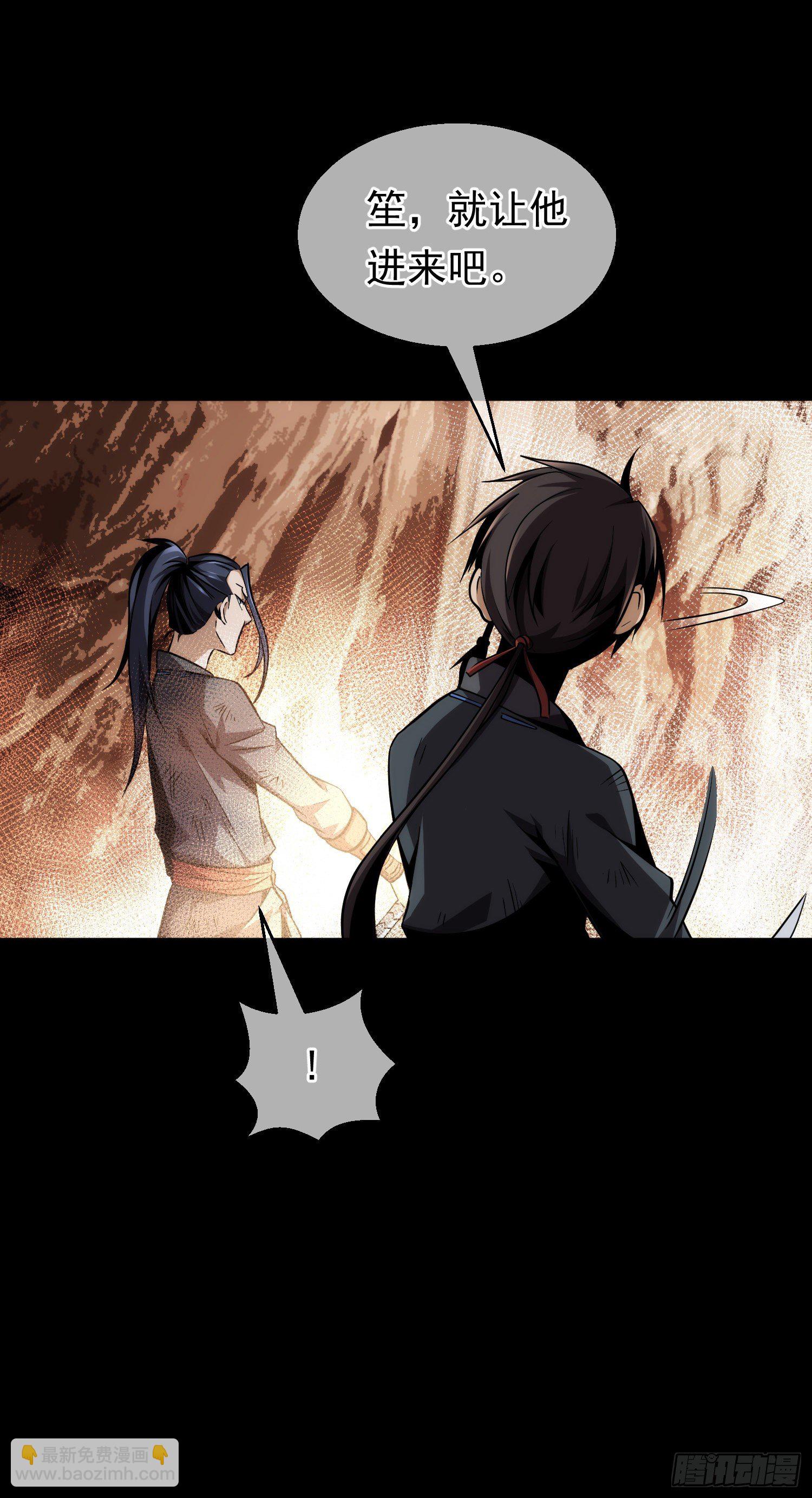 善意，何以报【第四回】-第5话