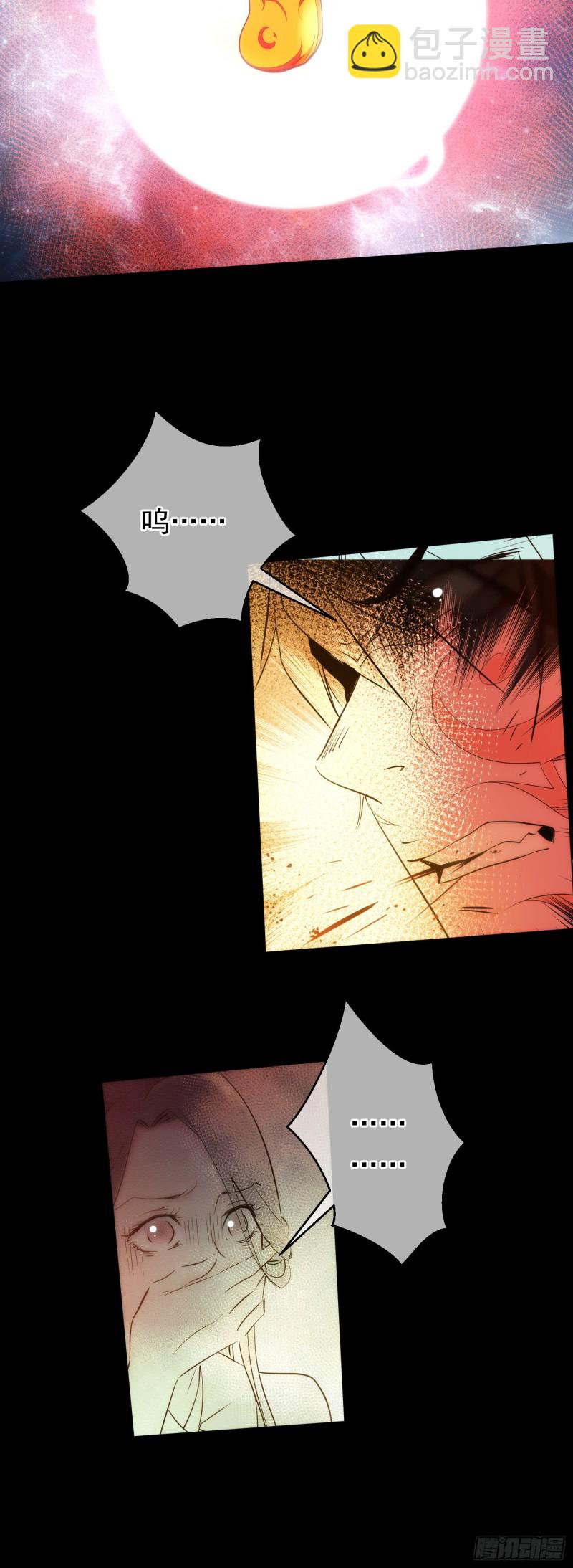 天罚！搏生机【第四十回】-第41话