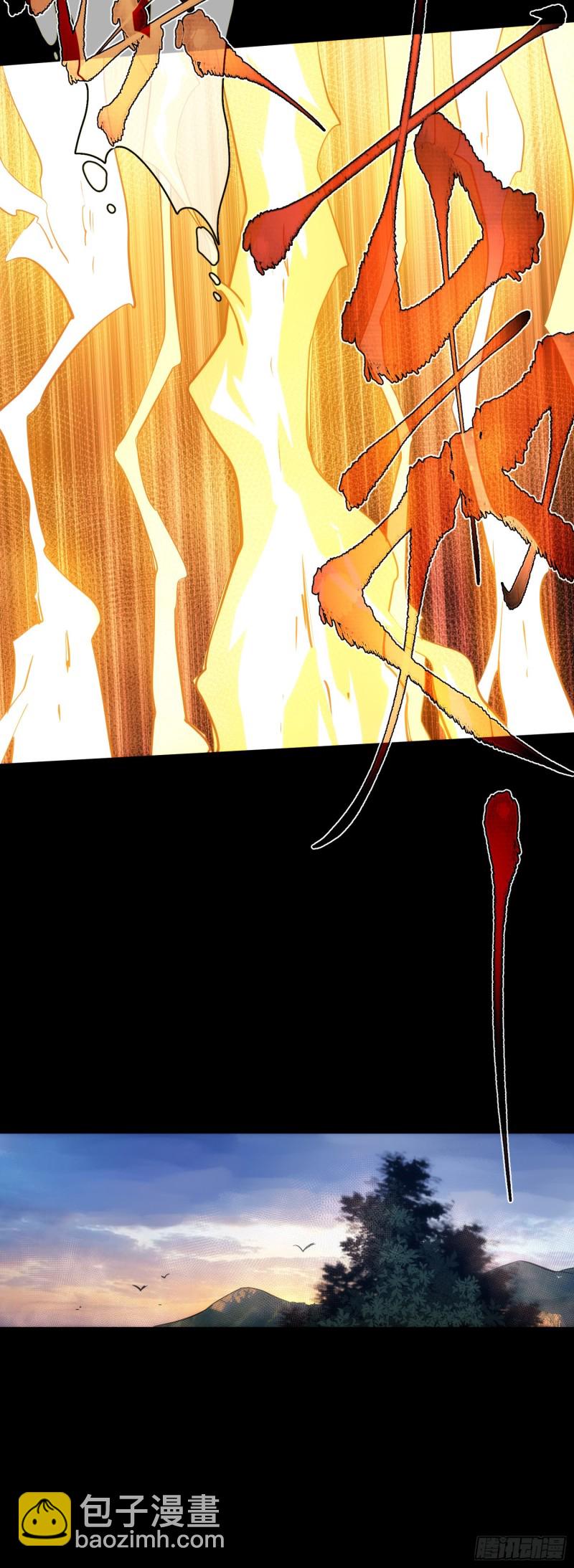 天罚！搏生机【第四十回】-第41话