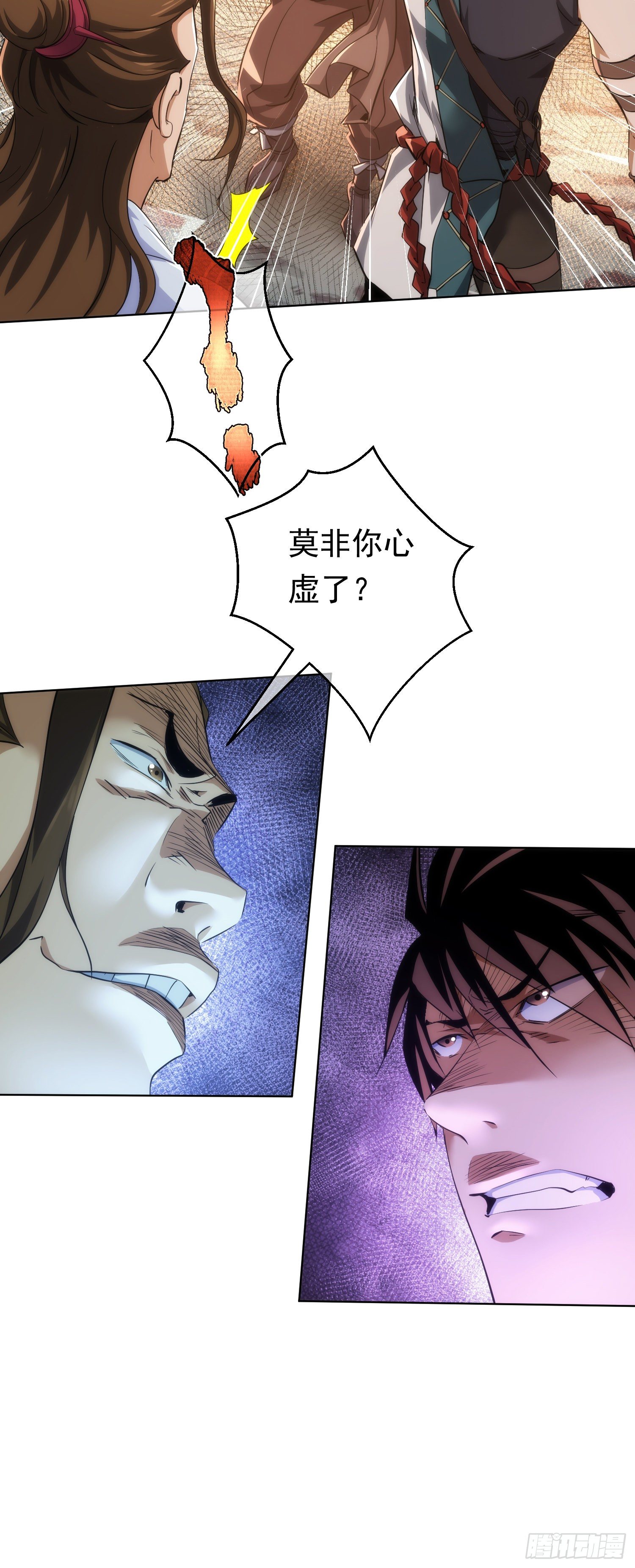 吾夫，不可欺【第四十八回】-第49话