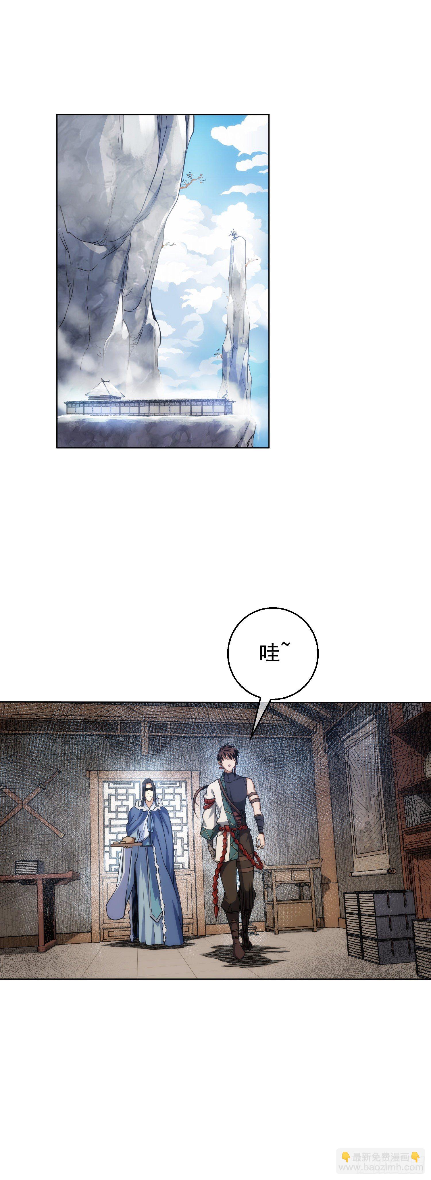 吾夫，不可欺【第四十八回】-第49话