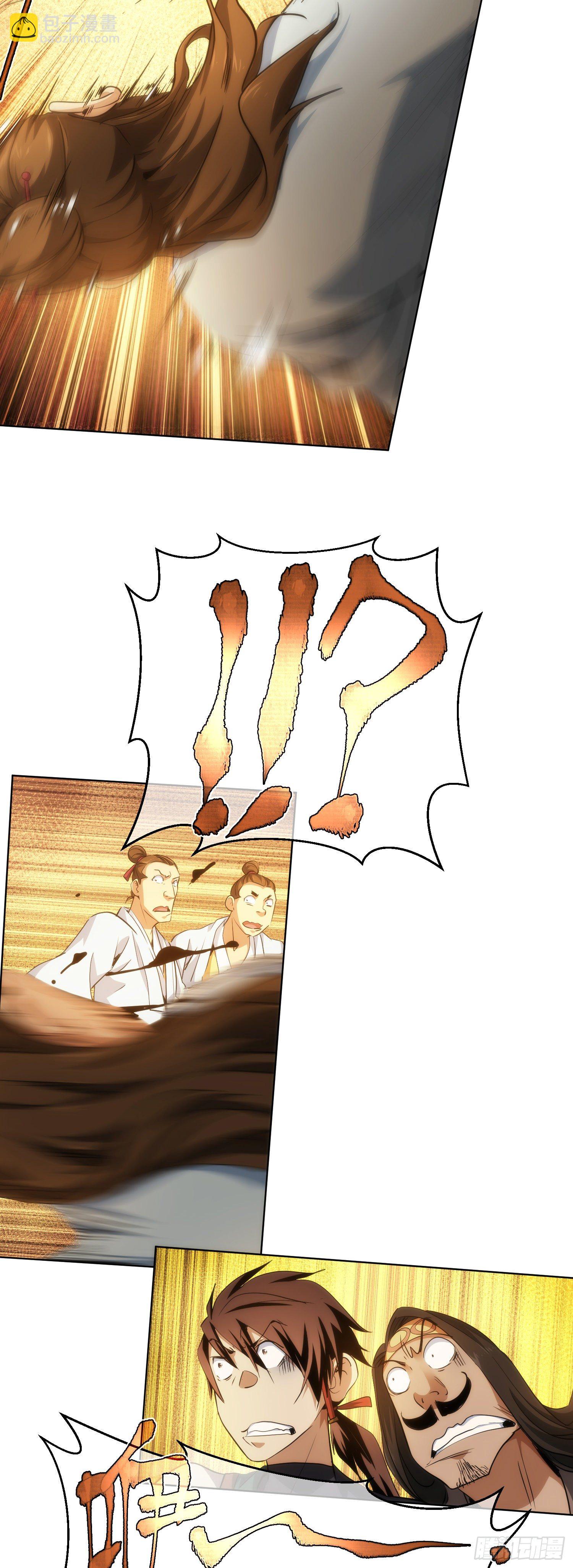 吾夫，不可欺【第四十八回】-第49话