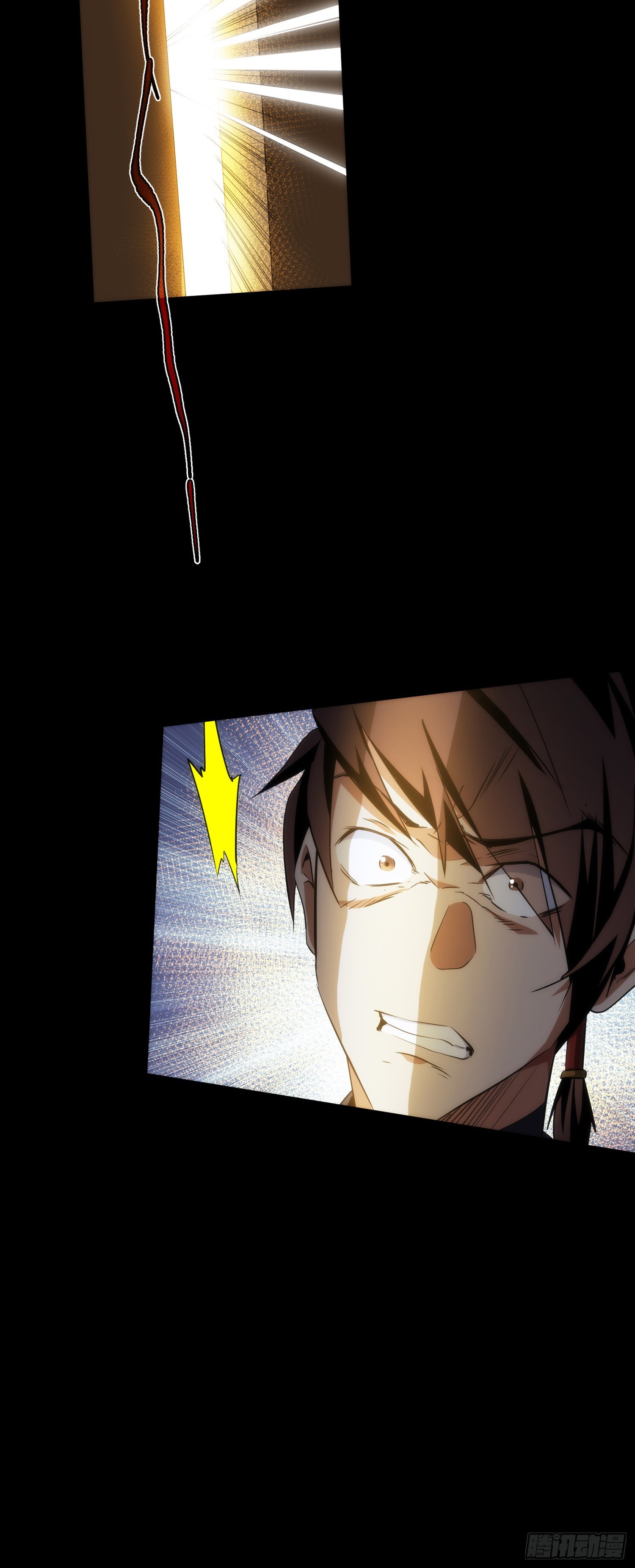 秘密，掌教藏【第五十二回】-第53话